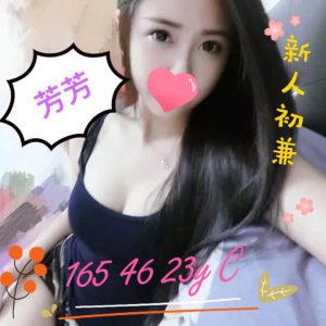 <!-- 標題：樣式全部寫在元素的 style 屬性中 --> <div class="amy-contact-code" style="box-sizing:border-box;display:inline-flex;flex-wrap:wrap;align-items:baseline;gap:4px 8px;max-width:100%;margin:0 0 10px;padding:8px 12px;border:1px solid #39b9aa;border-radius:11px;background:#fff;line-height:1.5;">   <span style="color:#777;font-size:13px;">聯絡客服請給編號：</span>   <strong style="color:#178d80;font-size:20px;font-weight:700;letter-spacing:.03em;overflow-wrap:anywhere;">HKNHF8TS5</strong> </div> <div style="box-sizing:border-box;width:100%;max-width:360px;padding:8px 10px 12px;overflow:hidden;border:1px solid #a8ddd8;border-radius:14px;background:#d9f2ef;color:#333;font-family:Arial,'Microsoft JhengHei',sans-serif;font-size:14px;line-height:1.5;">   <div style="display:flex !important;align-items:center;justify-content:space-between;margin-bottom:3px;padding:4px 3px;font-weight:700;">     <span style="display:block !important;min-width:0;color:#333;font-size:16px;line-height:1.5;overflow-wrap:anywhere;">暱稱：<em style="margin-left:4px;color:#555;font-size:18px;font-style:normal;font-weight:700;">芳芳</em></span>   </div>   <div style="box-sizing:border-box;display:flex !important;flex-wrap:wrap;width:100%;margin:0;padding:0;">     <div style="box-sizing:border-box;display:grid !important;flex:1 1 100%;grid-template-columns:max-content minmax(0,1fr);column-gap:4px;align-items:start;min-width:0;max-width:100%;min-height:31px;padding:4px 3px;border-bottom:1px solid rgba(100,170,165,.3);">   <span style="display:block !important;margin:0 !important;padding:0 !important;float:none !important;font-weight:700;white-space:nowrap;">地區：</span>   <span style="display:block !important;min-width:0;margin:0 !important;padding:0 !important;float:none !important;overflow:visible !important;color:#666;white-space:normal !important;overflow-wrap:anywhere;line-height:1.5;">高雄</span> </div>     <div style="box-sizing:border-box;display:grid !important;flex:1 1 145px;grid-template-columns:max-content minmax(0,1fr);column-gap:4px;align-items:start;min-width:0;max-width:100%;min-height:31px;padding:4px 3px;border-bottom:1px solid rgba(100,170,165,.3);">   <span style="display:block !important;margin:0 !important;padding:0 !important;float:none !important;font-weight:700;white-space:nowrap;">年齡：</span>   <span style="display:block !important;min-width:0;margin:0 !important;padding:0 !important;float:none !important;overflow:visible !important;color:#666;white-space:normal !important;overflow-wrap:anywhere;line-height:1.5;">23</span> </div>     <div style="box-sizing:border-box;display:grid !important;flex:1 1 145px;grid-template-columns:max-content minmax(0,1fr);column-gap:4px;align-items:start;min-width:0;max-width:100%;min-height:31px;padding:4px 3px;border-bottom:1px solid rgba(100,170,165,.3);">   <span style="display:block !important;margin:0 !important;padding:0 !important;float:none !important;font-weight:700;white-space:nowrap;">身高：</span>   <span style="display:block !important;min-width:0;margin:0 !important;padding:0 !important;float:none !important;overflow:visible !important;color:#666;white-space:normal !important;overflow-wrap:anywhere;line-height:1.5;">165</span> </div>     <div style="box-sizing:border-box;display:grid !important;flex:1 1 145px;grid-template-columns:max-content minmax(0,1fr);column-gap:4px;align-items:start;min-width:0;max-width:100%;min-height:31px;padding:4px 3px;border-bottom:1px solid rgba(100,170,165,.3);">   <span style="display:block !important;margin:0 !important;padding:0 !important;float:none !important;font-weight:700;white-space:nowrap;">罩杯：</span>   <span style="display:block !important;min-width:0;margin:0 !important;padding:0 !important;float:none !important;overflow:visible !important;color:#666;white-space:normal !important;overflow-wrap:anywhere;line-height:1.5;">C杯</span> </div>     <div style="box-sizing:border-box;display:grid !important;flex:1 1 100%;grid-template-columns:max-content minmax(0,1fr);column-gap:4px;align-items:start;min-width:0;max-width:100%;min-height:31px;padding:4px 3px;border-bottom:1px solid rgba(100,170,165,.3);">   <span style="display:block !important;margin:0 !important;padding:0 !important;float:none !important;font-weight:700;white-space:nowrap;">方式：</span>   <span style="display:block !important;min-width:0;margin:0 !important;padding:0 !important;float:none !important;overflow:visible !important;color:#666;white-space:normal !important;overflow-wrap:anywhere;line-height:1.5;">叫小姐</span> </div>   </div> </div>