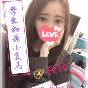 <!-- 標題：樣式全部寫在元素的 style 屬性中 --> <div class="amy-contact-code" style="box-sizing:border-box;display:inline-flex;flex-wrap:wrap;align-items:baseline;gap:4px 8px;max-width:100%;margin:0 0 10px;padding:8px 12px;border:1px solid #39b9aa;border-radius:11px;background:#fff;line-height:1.5;">   <span style="color:#777;font-size:13px;">聯絡客服請給編號：</span>   <strong style="color:#178d80;font-size:20px;font-weight:700;letter-spacing:.03em;overflow-wrap:anywhere;">48RPAZ14BW</strong> </div> <div style="box-sizing:border-box;width:100%;max-width:360px;padding:8px 10px 12px;overflow:hidden;border:1px solid #a8ddd8;border-radius:14px;background:#d9f2ef;color:#333;font-family:Arial,'Microsoft JhengHei',sans-serif;font-size:14px;line-height:1.5;">   <div style="display:flex !important;align-items:center;justify-content:space-between;margin-bottom:3px;padding:4px 3px;font-weight:700;">     <span style="display:block !important;min-width:0;color:#333;font-size:16px;line-height:1.5;overflow-wrap:anywhere;">暱稱：<em style="margin-left:4px;color:#555;font-size:18px;font-style:normal;font-weight:700;">允允</em></span>   </div>   <div style="box-sizing:border-box;display:flex !important;flex-wrap:wrap;width:100%;margin:0;padding:0;">     <div style="box-sizing:border-box;display:grid !important;flex:1 1 100%;grid-template-columns:max-content minmax(0,1fr);column-gap:4px;align-items:start;min-width:0;max-width:100%;min-height:31px;padding:4px 3px;border-bottom:1px solid rgba(100,170,165,.3);">   <span style="display:block !important;margin:0 !important;padding:0 !important;float:none !important;font-weight:700;white-space:nowrap;">地區：</span>   <span style="display:block !important;min-width:0;margin:0 !important;padding:0 !important;float:none !important;overflow:visible !important;color:#666;white-space:normal !important;overflow-wrap:anywhere;line-height:1.5;">高雄</span> </div>     <div style="box-sizing:border-box;display:grid !important;flex:1 1 145px;grid-template-columns:max-content minmax(0,1fr);column-gap:4px;align-items:start;min-width:0;max-width:100%;min-height:31px;padding:4px 3px;border-bottom:1px solid rgba(100,170,165,.3);">   <span style="display:block !important;margin:0 !important;padding:0 !important;float:none !important;font-weight:700;white-space:nowrap;">年齡：</span>   <span style="display:block !important;min-width:0;margin:0 !important;padding:0 !important;float:none !important;overflow:visible !important;color:#666;white-space:normal !important;overflow-wrap:anywhere;line-height:1.5;">21</span> </div>     <div style="box-sizing:border-box;display:grid !important;flex:1 1 145px;grid-template-columns:max-content minmax(0,1fr);column-gap:4px;align-items:start;min-width:0;max-width:100%;min-height:31px;padding:4px 3px;border-bottom:1px solid rgba(100,170,165,.3);">   <span style="display:block !important;margin:0 !important;padding:0 !important;float:none !important;font-weight:700;white-space:nowrap;">身高：</span>   <span style="display:block !important;min-width:0;margin:0 !important;padding:0 !important;float:none !important;overflow:visible !important;color:#666;white-space:normal !important;overflow-wrap:anywhere;line-height:1.5;">150</span> </div>     <div style="box-sizing:border-box;display:grid !important;flex:1 1 145px;grid-template-columns:max-content minmax(0,1fr);column-gap:4px;align-items:start;min-width:0;max-width:100%;min-height:31px;padding:4px 3px;border-bottom:1px solid rgba(100,170,165,.3);">   <span style="display:block !important;margin:0 !important;padding:0 !important;float:none !important;font-weight:700;white-space:nowrap;">罩杯：</span>   <span style="display:block !important;min-width:0;margin:0 !important;padding:0 !important;float:none !important;overflow:visible !important;color:#666;white-space:normal !important;overflow-wrap:anywhere;line-height:1.5;">B杯</span> </div>     <div style="box-sizing:border-box;display:grid !important;flex:1 1 100%;grid-template-columns:max-content minmax(0,1fr);column-gap:4px;align-items:start;min-width:0;max-width:100%;min-height:31px;padding:4px 3px;border-bottom:1px solid rgba(100,170,165,.3);">   <span style="display:block !important;margin:0 !important;padding:0 !important;float:none !important;font-weight:700;white-space:nowrap;">方式：</span>   <span style="display:block !important;min-width:0;margin:0 !important;padding:0 !important;float:none !important;overflow:visible !important;color:#666;white-space:normal !important;overflow-wrap:anywhere;line-height:1.5;">外送茶</span> </div>   </div> </div>