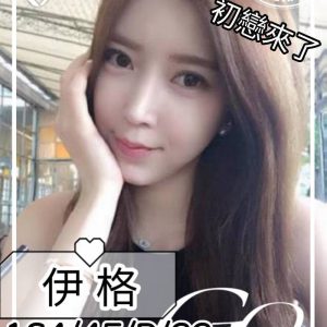 <!-- 標題：樣式全部寫在元素的 style 屬性中 --> <div class="amy-contact-code" style="box-sizing:border-box;display:inline-flex;flex-wrap:wrap;align-items:baseline;gap:4px 8px;max-width:100%;margin:0 0 10px;padding:8px 12px;border:1px solid #39b9aa;border-radius:11px;background:#fff;line-height:1.5;">   <span style="color:#777;font-size:13px;">聯絡客服請給編號：</span>   <strong style="color:#178d80;font-size:20px;font-weight:700;letter-spacing:.03em;overflow-wrap:anywhere;">32PWYFH6YG</strong> </div> <div style="box-sizing:border-box;width:100%;max-width:360px;padding:8px 10px 12px;overflow:hidden;border:1px solid #a8ddd8;border-radius:14px;background:#d9f2ef;color:#333;font-family:Arial,'Microsoft JhengHei',sans-serif;font-size:14px;line-height:1.5;">   <div style="display:flex !important;align-items:center;justify-content:space-between;margin-bottom:3px;padding:4px 3px;font-weight:700;">     <span style="display:block !important;min-width:0;color:#333;font-size:16px;line-height:1.5;overflow-wrap:anywhere;">暱稱：<em style="margin-left:4px;color:#555;font-size:18px;font-style:normal;font-weight:700;">伊格</em></span>   </div>   <div style="box-sizing:border-box;display:flex !important;flex-wrap:wrap;width:100%;margin:0;padding:0;">     <div style="box-sizing:border-box;display:grid !important;flex:1 1 100%;grid-template-columns:max-content minmax(0,1fr);column-gap:4px;align-items:start;min-width:0;max-width:100%;min-height:31px;padding:4px 3px;border-bottom:1px solid rgba(100,170,165,.3);">   <span style="display:block !important;margin:0 !important;padding:0 !important;float:none !important;font-weight:700;white-space:nowrap;">地區：</span>   <span style="display:block !important;min-width:0;margin:0 !important;padding:0 !important;float:none !important;overflow:visible !important;color:#666;white-space:normal !important;overflow-wrap:anywhere;line-height:1.5;">台中</span> </div>     <div style="box-sizing:border-box;display:grid !important;flex:1 1 145px;grid-template-columns:max-content minmax(0,1fr);column-gap:4px;align-items:start;min-width:0;max-width:100%;min-height:31px;padding:4px 3px;border-bottom:1px solid rgba(100,170,165,.3);">   <span style="display:block !important;margin:0 !important;padding:0 !important;float:none !important;font-weight:700;white-space:nowrap;">年齡：</span>   <span style="display:block !important;min-width:0;margin:0 !important;padding:0 !important;float:none !important;overflow:visible !important;color:#666;white-space:normal !important;overflow-wrap:anywhere;line-height:1.5;">22</span> </div>     <div style="box-sizing:border-box;display:grid !important;flex:1 1 145px;grid-template-columns:max-content minmax(0,1fr);column-gap:4px;align-items:start;min-width:0;max-width:100%;min-height:31px;padding:4px 3px;border-bottom:1px solid rgba(100,170,165,.3);">   <span style="display:block !important;margin:0 !important;padding:0 !important;float:none !important;font-weight:700;white-space:nowrap;">身高：</span>   <span style="display:block !important;min-width:0;margin:0 !important;padding:0 !important;float:none !important;overflow:visible !important;color:#666;white-space:normal !important;overflow-wrap:anywhere;line-height:1.5;">164</span> </div>     <div style="box-sizing:border-box;display:grid !important;flex:1 1 145px;grid-template-columns:max-content minmax(0,1fr);column-gap:4px;align-items:start;min-width:0;max-width:100%;min-height:31px;padding:4px 3px;border-bottom:1px solid rgba(100,170,165,.3);">   <span style="display:block !important;margin:0 !important;padding:0 !important;float:none !important;font-weight:700;white-space:nowrap;">罩杯：</span>   <span style="display:block !important;min-width:0;margin:0 !important;padding:0 !important;float:none !important;overflow:visible !important;color:#666;white-space:normal !important;overflow-wrap:anywhere;line-height:1.5;">D杯</span> </div>     <div style="box-sizing:border-box;display:grid !important;flex:1 1 100%;grid-template-columns:max-content minmax(0,1fr);column-gap:4px;align-items:start;min-width:0;max-width:100%;min-height:31px;padding:4px 3px;border-bottom:1px solid rgba(100,170,165,.3);">   <span style="display:block !important;margin:0 !important;padding:0 !important;float:none !important;font-weight:700;white-space:nowrap;">方式：</span>   <span style="display:block !important;min-width:0;margin:0 !important;padding:0 !important;float:none !important;overflow:visible !important;color:#666;white-space:normal !important;overflow-wrap:anywhere;line-height:1.5;">茶訊</span> </div>   </div> </div>