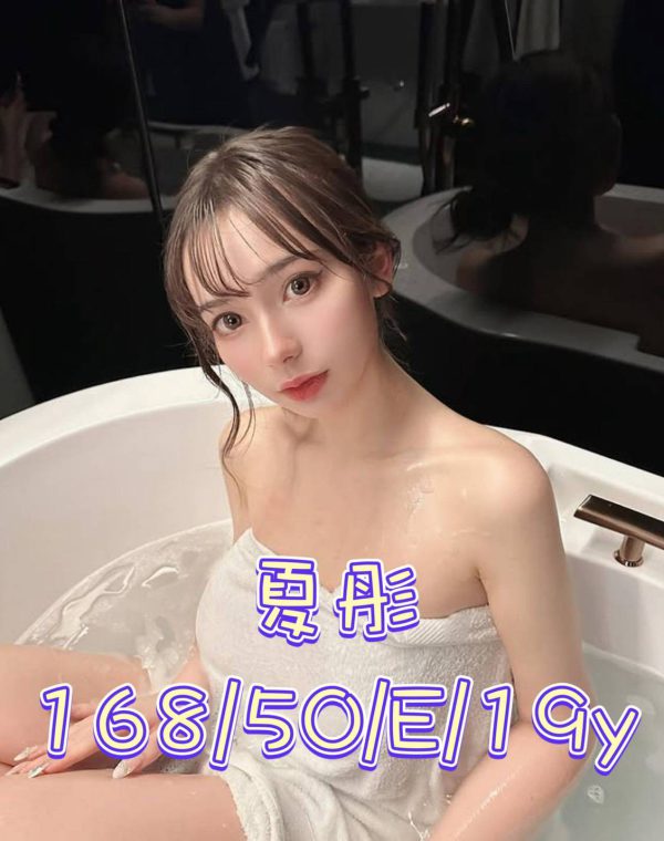 夏彤