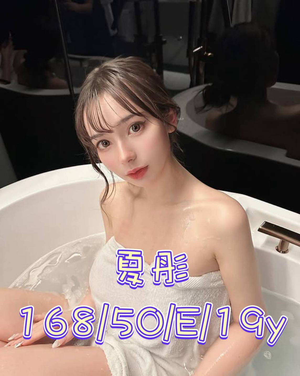 <!-- 標題:樣式全部寫在元素的 style 屬性中 --> <div class="amy-contact-code" style="box-sizing:border-box;display:inline-flex;flex-wrap:wrap;align-items:baseline;gap:4px 8px;max-width:100%;margin:0 0 10px;padding:8px 12px;border:1px solid #39b9aa;border-radius:11px;background:#fff;line-height:1.5;"> <span style="color:#777;font-size:13px;">聯絡客服請給編號:</span> <strong style="color:#178d80;font-size:20px;font-weight:700;letter-spacing:.03em;overflow-wrap:anywhere;">2ACOQM4PU</strong> </div> <div style="box-sizing:border-box;width:100%;max-width:360px;padding:8px 10px 12px;overflow:hidden;border:1px solid #a8ddd8;border-radius:14px;background:#d9f2ef;color:#333;font-family:Arial,'Microsoft JhengHei',sans-serif;font-size:14px;line-height:1.5;"> <div style="display:flex !important;align-items:center;justify-content:space-between;margin-bottom:3px;padding:4px 3px;font-weight:700;"> <span style="display:block !important;min-width:0;color:#333;font-size:16px;line-height:1.5;overflow-wrap:anywhere;">暱稱:<em style="margin-left:4px;color:#555;font-size:18px;font-style:normal;font-weight:700;">夏彤</em></span> </div> <div style="box-sizing:border-box;display:flex !important;flex-wrap:wrap;width:100%;margin:0;padding:0;"> <div style="box-sizing:border-box;display:grid !important;flex:1 1 100%;grid-template-columns:max-content minmax(0,1fr);column-gap:4px;align-items:start;min-width:0;max-width:100%;min-height:31px;padding:4px 3px;border-bottom:1px solid rgba(100,170,165,.3);"> <span style="display:block !important;margin:0 !important;padding:0 !important;float:none !important;font-weight:700;white-space:nowrap;">地區:</span> <span style="display:block !important;min-width:0;margin:0 !important;padding:0 !important;float:none !important;overflow:visible !important;color:#666;white-space:normal !important;overflow-wrap:anywhere;line-height:1.5;">台中</span> </div> <div style="box-sizing:border-box;display:grid !important;flex:1 1 145px;grid-template-columns:max-content minmax(0,1fr);column-gap:4px;align-items:start;min-width:0;max-width:100%;min-height:31px;padding:4px 3px;border-bottom:1px solid rgba(100,170,165,.3);"> <span style="display:block !important;margin:0 !important;padding:0 !important;float:none !important;font-weight:700;white-space:nowrap;">年齡:</span> <span style="display:block !important;min-width:0;margin:0 !important;padding:0 !important;float:none !important;overflow:visible !important;color:#666;white-space:normal !important;overflow-wrap:anywhere;line-height:1.5;">19</span> </div> <div style="box-sizing:border-box;display:grid !important;flex:1 1 145px;grid-template-columns:max-content minmax(0,1fr);column-gap:4px;align-items:start;min-width:0;max-width:100%;min-height:31px;padding:4px 3px;border-bottom:1px solid rgba(100,170,165,.3);"> <span style="display:block !important;margin:0 !important;padding:0 !important;float:none !important;font-weight:700;white-space:nowrap;">身高:</span> <span style="display:block !important;min-width:0;margin:0 !important;padding:0 !important;float:none !important;overflow:visible !important;color:#666;white-space:normal !important;overflow-wrap:anywhere;line-height:1.5;">168</span> </div> <div style="box-sizing:border-box;display:grid !important;flex:1 1 145px;grid-template-columns:max-content minmax(0,1fr);column-gap:4px;align-items:start;min-width:0;max-width:100%;min-height:31px;padding:4px 3px;border-bottom:1px solid rgba(100,170,165,.3);"> <span style="display:block !important;margin:0 !important;padding:0 !important;float:none !important;font-weight:700;white-space:nowrap;">罩杯:</span> <span style="display:block !important;min-width:0;margin:0 !important;padding:0 !important;float:none !important;overflow:visible !important;color:#666;white-space:normal !important;overflow-wrap:anywhere;line-height:1.5;">E杯</span> </div> <div style="box-sizing:border-box;display:grid !important;flex:1 1 100%;grid-template-columns:max-content minmax(0,1fr);column-gap:4px;align-items:start;min-width:0;max-width:100%;min-height:31px;padding:4px 3px;border-bottom:1px solid rgba(100,170,165,.3);"> <span style="display:block !important;margin:0 !important;padding:0 !important;float:none !important;font-weight:700;white-space:nowrap;">方式:</span> <span style="display:block !important;min-width:0;margin:0 !important;padding:0 !important;float:none !important;overflow:visible !important;color:#666;white-space:normal !important;overflow-wrap:anywhere;line-height:1.5;">全套</span> </div> </div> </div>