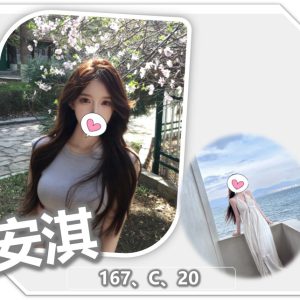 <!-- 標題：樣式全部寫在元素的 style 屬性中 --> <div class="amy-contact-code" style="box-sizing:border-box;display:inline-flex;flex-wrap:wrap;align-items:baseline;gap:4px 8px;max-width:100%;margin:0 0 10px;padding:8px 12px;border:1px solid #39b9aa;border-radius:11px;background:#fff;line-height:1.5;">   <span style="color:#777;font-size:13px;">聯絡客服請給編號：</span>   <strong style="color:#178d80;font-size:20px;font-weight:700;letter-spacing:.03em;overflow-wrap:anywhere;">M43S40UGY</strong> </div> <div style="box-sizing:border-box;width:100%;max-width:360px;padding:8px 10px 12px;overflow:hidden;border:1px solid #a8ddd8;border-radius:14px;background:#d9f2ef;color:#333;font-family:Arial,'Microsoft JhengHei',sans-serif;font-size:14px;line-height:1.5;">   <div style="display:flex !important;align-items:center;justify-content:space-between;margin-bottom:3px;padding:4px 3px;font-weight:700;">     <span style="display:block !important;min-width:0;color:#333;font-size:16px;line-height:1.5;overflow-wrap:anywhere;">暱稱：<em style="margin-left:4px;color:#555;font-size:18px;font-style:normal;font-weight:700;">安淇</em></span>   </div>   <div style="box-sizing:border-box;display:flex !important;flex-wrap:wrap;width:100%;margin:0;padding:0;">     <div style="box-sizing:border-box;display:grid !important;flex:1 1 100%;grid-template-columns:max-content minmax(0,1fr);column-gap:4px;align-items:start;min-width:0;max-width:100%;min-height:31px;padding:4px 3px;border-bottom:1px solid rgba(100,170,165,.3);">   <span style="display:block !important;margin:0 !important;padding:0 !important;float:none !important;font-weight:700;white-space:nowrap;">地區：</span>   <span style="display:block !important;min-width:0;margin:0 !important;padding:0 !important;float:none !important;overflow:visible !important;color:#666;white-space:normal !important;overflow-wrap:anywhere;line-height:1.5;">桃園</span> </div>     <div style="box-sizing:border-box;display:grid !important;flex:1 1 145px;grid-template-columns:max-content minmax(0,1fr);column-gap:4px;align-items:start;min-width:0;max-width:100%;min-height:31px;padding:4px 3px;border-bottom:1px solid rgba(100,170,165,.3);">   <span style="display:block !important;margin:0 !important;padding:0 !important;float:none !important;font-weight:700;white-space:nowrap;">年齡：</span>   <span style="display:block !important;min-width:0;margin:0 !important;padding:0 !important;float:none !important;overflow:visible !important;color:#666;white-space:normal !important;overflow-wrap:anywhere;line-height:1.5;">20</span> </div>     <div style="box-sizing:border-box;display:grid !important;flex:1 1 145px;grid-template-columns:max-content minmax(0,1fr);column-gap:4px;align-items:start;min-width:0;max-width:100%;min-height:31px;padding:4px 3px;border-bottom:1px solid rgba(100,170,165,.3);">   <span style="display:block !important;margin:0 !important;padding:0 !important;float:none !important;font-weight:700;white-space:nowrap;">身高：</span>   <span style="display:block !important;min-width:0;margin:0 !important;padding:0 !important;float:none !important;overflow:visible !important;color:#666;white-space:normal !important;overflow-wrap:anywhere;line-height:1.5;">167</span> </div>     <div style="box-sizing:border-box;display:grid !important;flex:1 1 145px;grid-template-columns:max-content minmax(0,1fr);column-gap:4px;align-items:start;min-width:0;max-width:100%;min-height:31px;padding:4px 3px;border-bottom:1px solid rgba(100,170,165,.3);">   <span style="display:block !important;margin:0 !important;padding:0 !important;float:none !important;font-weight:700;white-space:nowrap;">罩杯：</span>   <span style="display:block !important;min-width:0;margin:0 !important;padding:0 !important;float:none !important;overflow:visible !important;color:#666;white-space:normal !important;overflow-wrap:anywhere;line-height:1.5;">C杯</span> </div>     <div style="box-sizing:border-box;display:grid !important;flex:1 1 100%;grid-template-columns:max-content minmax(0,1fr);column-gap:4px;align-items:start;min-width:0;max-width:100%;min-height:31px;padding:4px 3px;border-bottom:1px solid rgba(100,170,165,.3);">   <span style="display:block !important;margin:0 !important;padding:0 !important;float:none !important;font-weight:700;white-space:nowrap;">方式：</span>   <span style="display:block !important;min-width:0;margin:0 !important;padding:0 !important;float:none !important;overflow:visible !important;color:#666;white-space:normal !important;overflow-wrap:anywhere;line-height:1.5;">外約</span> </div>   </div> </div>