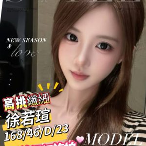 <!-- 標題：樣式全部寫在元素的 style 屬性中 --> <div class="amy-contact-code" style="box-sizing:border-box;display:inline-flex;flex-wrap:wrap;align-items:baseline;gap:4px 8px;max-width:100%;margin:0 0 10px;padding:8px 12px;border:1px solid #39b9aa;border-radius:11px;background:#fff;line-height:1.5;">   <span style="color:#777;font-size:13px;">聯絡客服請給編號：</span>   <strong style="color:#178d80;font-size:20px;font-weight:700;letter-spacing:.03em;overflow-wrap:anywhere;">4BP1Q3O3XK</strong> </div> <div style="box-sizing:border-box;width:100%;max-width:360px;padding:8px 10px 12px;overflow:hidden;border:1px solid #a8ddd8;border-radius:14px;background:#d9f2ef;color:#333;font-family:Arial,'Microsoft JhengHei',sans-serif;font-size:14px;line-height:1.5;">   <div style="display:flex !important;align-items:center;justify-content:space-between;margin-bottom:3px;padding:4px 3px;font-weight:700;">     <span style="display:block !important;min-width:0;color:#333;font-size:16px;line-height:1.5;overflow-wrap:anywhere;">暱稱：<em style="margin-left:4px;color:#555;font-size:18px;font-style:normal;font-weight:700;">徐若瑄</em></span>   </div>   <div style="box-sizing:border-box;display:flex !important;flex-wrap:wrap;width:100%;margin:0;padding:0;">     <div style="box-sizing:border-box;display:grid !important;flex:1 1 100%;grid-template-columns:max-content minmax(0,1fr);column-gap:4px;align-items:start;min-width:0;max-width:100%;min-height:31px;padding:4px 3px;border-bottom:1px solid rgba(100,170,165,.3);">   <span style="display:block !important;margin:0 !important;padding:0 !important;float:none !important;font-weight:700;white-space:nowrap;">地區：</span>   <span style="display:block !important;min-width:0;margin:0 !important;padding:0 !important;float:none !important;overflow:visible !important;color:#666;white-space:normal !important;overflow-wrap:anywhere;line-height:1.5;">台南</span> </div>     <div style="box-sizing:border-box;display:grid !important;flex:1 1 145px;grid-template-columns:max-content minmax(0,1fr);column-gap:4px;align-items:start;min-width:0;max-width:100%;min-height:31px;padding:4px 3px;border-bottom:1px solid rgba(100,170,165,.3);">   <span style="display:block !important;margin:0 !important;padding:0 !important;float:none !important;font-weight:700;white-space:nowrap;">年齡：</span>   <span style="display:block !important;min-width:0;margin:0 !important;padding:0 !important;float:none !important;overflow:visible !important;color:#666;white-space:normal !important;overflow-wrap:anywhere;line-height:1.5;">23</span> </div>     <div style="box-sizing:border-box;display:grid !important;flex:1 1 145px;grid-template-columns:max-content minmax(0,1fr);column-gap:4px;align-items:start;min-width:0;max-width:100%;min-height:31px;padding:4px 3px;border-bottom:1px solid rgba(100,170,165,.3);">   <span style="display:block !important;margin:0 !important;padding:0 !important;float:none !important;font-weight:700;white-space:nowrap;">身高：</span>   <span style="display:block !important;min-width:0;margin:0 !important;padding:0 !important;float:none !important;overflow:visible !important;color:#666;white-space:normal !important;overflow-wrap:anywhere;line-height:1.5;">168</span> </div>     <div style="box-sizing:border-box;display:grid !important;flex:1 1 145px;grid-template-columns:max-content minmax(0,1fr);column-gap:4px;align-items:start;min-width:0;max-width:100%;min-height:31px;padding:4px 3px;border-bottom:1px solid rgba(100,170,165,.3);">   <span style="display:block !important;margin:0 !important;padding:0 !important;float:none !important;font-weight:700;white-space:nowrap;">罩杯：</span>   <span style="display:block !important;min-width:0;margin:0 !important;padding:0 !important;float:none !important;overflow:visible !important;color:#666;white-space:normal !important;overflow-wrap:anywhere;line-height:1.5;">D杯</span> </div>     <div style="box-sizing:border-box;display:grid !important;flex:1 1 100%;grid-template-columns:max-content minmax(0,1fr);column-gap:4px;align-items:start;min-width:0;max-width:100%;min-height:31px;padding:4px 3px;border-bottom:1px solid rgba(100,170,165,.3);">   <span style="display:block !important;margin:0 !important;padding:0 !important;float:none !important;font-weight:700;white-space:nowrap;">方式：</span>   <span style="display:block !important;min-width:0;margin:0 !important;padding:0 !important;float:none !important;overflow:visible !important;color:#666;white-space:normal !important;overflow-wrap:anywhere;line-height:1.5;">茶訊</span> </div>   </div> </div>