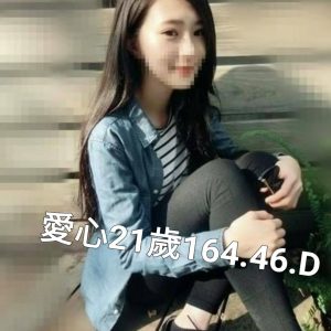 <!-- 標題：樣式全部寫在元素的 style 屬性中 --> <div class="amy-contact-code" style="box-sizing:border-box;display:inline-flex;flex-wrap:wrap;align-items:baseline;gap:4px 8px;max-width:100%;margin:0 0 10px;padding:8px 12px;border:1px solid #39b9aa;border-radius:11px;background:#fff;line-height:1.5;">   <span style="color:#777;font-size:13px;">聯絡客服請給編號：</span>   <strong style="color:#178d80;font-size:20px;font-weight:700;letter-spacing:.03em;overflow-wrap:anywhere;">GGW8WORL</strong> </div> <div style="box-sizing:border-box;width:100%;max-width:360px;padding:8px 10px 12px;overflow:hidden;border:1px solid #a8ddd8;border-radius:14px;background:#d9f2ef;color:#333;font-family:Arial,'Microsoft JhengHei',sans-serif;font-size:14px;line-height:1.5;">   <div style="display:flex !important;align-items:center;justify-content:space-between;margin-bottom:3px;padding:4px 3px;font-weight:700;">     <span style="display:block !important;min-width:0;color:#333;font-size:16px;line-height:1.5;overflow-wrap:anywhere;">暱稱：<em style="margin-left:4px;color:#555;font-size:18px;font-style:normal;font-weight:700;">愛心</em></span>   </div>   <div style="box-sizing:border-box;display:flex !important;flex-wrap:wrap;width:100%;margin:0;padding:0;">     <div style="box-sizing:border-box;display:grid !important;flex:1 1 100%;grid-template-columns:max-content minmax(0,1fr);column-gap:4px;align-items:start;min-width:0;max-width:100%;min-height:31px;padding:4px 3px;border-bottom:1px solid rgba(100,170,165,.3);">   <span style="display:block !important;margin:0 !important;padding:0 !important;float:none !important;font-weight:700;white-space:nowrap;">地區：</span>   <span style="display:block !important;min-width:0;margin:0 !important;padding:0 !important;float:none !important;overflow:visible !important;color:#666;white-space:normal !important;overflow-wrap:anywhere;line-height:1.5;">彰化南投</span> </div>     <div style="box-sizing:border-box;display:grid !important;flex:1 1 145px;grid-template-columns:max-content minmax(0,1fr);column-gap:4px;align-items:start;min-width:0;max-width:100%;min-height:31px;padding:4px 3px;border-bottom:1px solid rgba(100,170,165,.3);">   <span style="display:block !important;margin:0 !important;padding:0 !important;float:none !important;font-weight:700;white-space:nowrap;">年齡：</span>   <span style="display:block !important;min-width:0;margin:0 !important;padding:0 !important;float:none !important;overflow:visible !important;color:#666;white-space:normal !important;overflow-wrap:anywhere;line-height:1.5;">21</span> </div>     <div style="box-sizing:border-box;display:grid !important;flex:1 1 145px;grid-template-columns:max-content minmax(0,1fr);column-gap:4px;align-items:start;min-width:0;max-width:100%;min-height:31px;padding:4px 3px;border-bottom:1px solid rgba(100,170,165,.3);">   <span style="display:block !important;margin:0 !important;padding:0 !important;float:none !important;font-weight:700;white-space:nowrap;">身高：</span>   <span style="display:block !important;min-width:0;margin:0 !important;padding:0 !important;float:none !important;overflow:visible !important;color:#666;white-space:normal !important;overflow-wrap:anywhere;line-height:1.5;">164</span> </div>     <div style="box-sizing:border-box;display:grid !important;flex:1 1 145px;grid-template-columns:max-content minmax(0,1fr);column-gap:4px;align-items:start;min-width:0;max-width:100%;min-height:31px;padding:4px 3px;border-bottom:1px solid rgba(100,170,165,.3);">   <span style="display:block !important;margin:0 !important;padding:0 !important;float:none !important;font-weight:700;white-space:nowrap;">罩杯：</span>   <span style="display:block !important;min-width:0;margin:0 !important;padding:0 !important;float:none !important;overflow:visible !important;color:#666;white-space:normal !important;overflow-wrap:anywhere;line-height:1.5;">D杯</span> </div>     <div style="box-sizing:border-box;display:grid !important;flex:1 1 100%;grid-template-columns:max-content minmax(0,1fr);column-gap:4px;align-items:start;min-width:0;max-width:100%;min-height:31px;padding:4px 3px;border-bottom:1px solid rgba(100,170,165,.3);">   <span style="display:block !important;margin:0 !important;padding:0 !important;float:none !important;font-weight:700;white-space:nowrap;">方式：</span>   <span style="display:block !important;min-width:0;margin:0 !important;padding:0 !important;float:none !important;overflow:visible !important;color:#666;white-space:normal !important;overflow-wrap:anywhere;line-height:1.5;">外送茶</span> </div>   </div> </div>