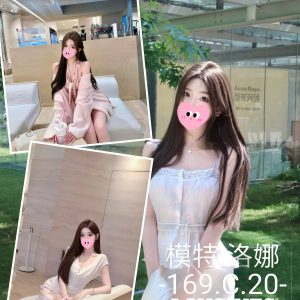 <!-- 標題：樣式全部寫在元素的 style 屬性中 --> <div class="amy-contact-code" style="box-sizing:border-box;display:inline-flex;flex-wrap:wrap;align-items:baseline;gap:4px 8px;max-width:100%;margin:0 0 10px;padding:8px 12px;border:1px solid #39b9aa;border-radius:11px;background:#fff;line-height:1.5;">   <span style="color:#777;font-size:13px;">聯絡客服請給編號：</span>   <strong style="color:#178d80;font-size:20px;font-weight:700;letter-spacing:.03em;overflow-wrap:anywhere;">599I6QKHE</strong> </div> <div style="box-sizing:border-box;width:100%;max-width:360px;padding:8px 10px 12px;overflow:hidden;border:1px solid #a8ddd8;border-radius:14px;background:#d9f2ef;color:#333;font-family:Arial,'Microsoft JhengHei',sans-serif;font-size:14px;line-height:1.5;">   <div style="display:flex !important;align-items:center;justify-content:space-between;margin-bottom:3px;padding:4px 3px;font-weight:700;">     <span style="display:block !important;min-width:0;color:#333;font-size:16px;line-height:1.5;overflow-wrap:anywhere;">暱稱：<em style="margin-left:4px;color:#555;font-size:18px;font-style:normal;font-weight:700;">洛娜</em></span>   </div>   <div style="box-sizing:border-box;display:flex !important;flex-wrap:wrap;width:100%;margin:0;padding:0;">     <div style="box-sizing:border-box;display:grid !important;flex:1 1 100%;grid-template-columns:max-content minmax(0,1fr);column-gap:4px;align-items:start;min-width:0;max-width:100%;min-height:31px;padding:4px 3px;border-bottom:1px solid rgba(100,170,165,.3);">   <span style="display:block !important;margin:0 !important;padding:0 !important;float:none !important;font-weight:700;white-space:nowrap;">地區：</span>   <span style="display:block !important;min-width:0;margin:0 !important;padding:0 !important;float:none !important;overflow:visible !important;color:#666;white-space:normal !important;overflow-wrap:anywhere;line-height:1.5;">台中</span> </div>     <div style="box-sizing:border-box;display:grid !important;flex:1 1 145px;grid-template-columns:max-content minmax(0,1fr);column-gap:4px;align-items:start;min-width:0;max-width:100%;min-height:31px;padding:4px 3px;border-bottom:1px solid rgba(100,170,165,.3);">   <span style="display:block !important;margin:0 !important;padding:0 !important;float:none !important;font-weight:700;white-space:nowrap;">年齡：</span>   <span style="display:block !important;min-width:0;margin:0 !important;padding:0 !important;float:none !important;overflow:visible !important;color:#666;white-space:normal !important;overflow-wrap:anywhere;line-height:1.5;">20</span> </div>     <div style="box-sizing:border-box;display:grid !important;flex:1 1 145px;grid-template-columns:max-content minmax(0,1fr);column-gap:4px;align-items:start;min-width:0;max-width:100%;min-height:31px;padding:4px 3px;border-bottom:1px solid rgba(100,170,165,.3);">   <span style="display:block !important;margin:0 !important;padding:0 !important;float:none !important;font-weight:700;white-space:nowrap;">身高：</span>   <span style="display:block !important;min-width:0;margin:0 !important;padding:0 !important;float:none !important;overflow:visible !important;color:#666;white-space:normal !important;overflow-wrap:anywhere;line-height:1.5;">169</span> </div>     <div style="box-sizing:border-box;display:grid !important;flex:1 1 145px;grid-template-columns:max-content minmax(0,1fr);column-gap:4px;align-items:start;min-width:0;max-width:100%;min-height:31px;padding:4px 3px;border-bottom:1px solid rgba(100,170,165,.3);">   <span style="display:block !important;margin:0 !important;padding:0 !important;float:none !important;font-weight:700;white-space:nowrap;">罩杯：</span>   <span style="display:block !important;min-width:0;margin:0 !important;padding:0 !important;float:none !important;overflow:visible !important;color:#666;white-space:normal !important;overflow-wrap:anywhere;line-height:1.5;">C杯</span> </div>     <div style="box-sizing:border-box;display:grid !important;flex:1 1 100%;grid-template-columns:max-content minmax(0,1fr);column-gap:4px;align-items:start;min-width:0;max-width:100%;min-height:31px;padding:4px 3px;border-bottom:1px solid rgba(100,170,165,.3);">   <span style="display:block !important;margin:0 !important;padding:0 !important;float:none !important;font-weight:700;white-space:nowrap;">方式：</span>   <span style="display:block !important;min-width:0;margin:0 !important;padding:0 !important;float:none !important;overflow:visible !important;color:#666;white-space:normal !important;overflow-wrap:anywhere;line-height:1.5;">全套</span> </div>   </div> </div>