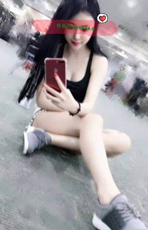 白白