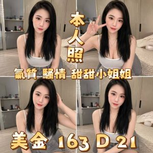 <!-- 標題：樣式全部寫在元素的 style 屬性中 --> <div class="amy-contact-code" style="box-sizing:border-box;display:inline-flex;flex-wrap:wrap;align-items:baseline;gap:4px 8px;max-width:100%;margin:0 0 10px;padding:8px 12px;border:1px solid #39b9aa;border-radius:11px;background:#fff;line-height:1.5;">   <span style="color:#777;font-size:13px;">聯絡客服請給編號：</span>   <strong style="color:#178d80;font-size:20px;font-weight:700;letter-spacing:.03em;overflow-wrap:anywhere;">ULV9PL5CDW</strong> </div> <div style="box-sizing:border-box;width:100%;max-width:360px;padding:8px 10px 12px;overflow:hidden;border:1px solid #a8ddd8;border-radius:14px;background:#d9f2ef;color:#333;font-family:Arial,'Microsoft JhengHei',sans-serif;font-size:14px;line-height:1.5;">   <div style="display:flex !important;align-items:center;justify-content:space-between;margin-bottom:3px;padding:4px 3px;font-weight:700;">     <span style="display:block !important;min-width:0;color:#333;font-size:16px;line-height:1.5;overflow-wrap:anywhere;">暱稱：<em style="margin-left:4px;color:#555;font-size:18px;font-style:normal;font-weight:700;">美金</em></span>   </div>   <div style="box-sizing:border-box;display:flex !important;flex-wrap:wrap;width:100%;margin:0;padding:0;">     <div style="box-sizing:border-box;display:grid !important;flex:1 1 100%;grid-template-columns:max-content minmax(0,1fr);column-gap:4px;align-items:start;min-width:0;max-width:100%;min-height:31px;padding:4px 3px;border-bottom:1px solid rgba(100,170,165,.3);">   <span style="display:block !important;margin:0 !important;padding:0 !important;float:none !important;font-weight:700;white-space:nowrap;">地區：</span>   <span style="display:block !important;min-width:0;margin:0 !important;padding:0 !important;float:none !important;overflow:visible !important;color:#666;white-space:normal !important;overflow-wrap:anywhere;line-height:1.5;">台北</span> </div>     <div style="box-sizing:border-box;display:grid !important;flex:1 1 145px;grid-template-columns:max-content minmax(0,1fr);column-gap:4px;align-items:start;min-width:0;max-width:100%;min-height:31px;padding:4px 3px;border-bottom:1px solid rgba(100,170,165,.3);">   <span style="display:block !important;margin:0 !important;padding:0 !important;float:none !important;font-weight:700;white-space:nowrap;">年齡：</span>   <span style="display:block !important;min-width:0;margin:0 !important;padding:0 !important;float:none !important;overflow:visible !important;color:#666;white-space:normal !important;overflow-wrap:anywhere;line-height:1.5;">21</span> </div>     <div style="box-sizing:border-box;display:grid !important;flex:1 1 145px;grid-template-columns:max-content minmax(0,1fr);column-gap:4px;align-items:start;min-width:0;max-width:100%;min-height:31px;padding:4px 3px;border-bottom:1px solid rgba(100,170,165,.3);">   <span style="display:block !important;margin:0 !important;padding:0 !important;float:none !important;font-weight:700;white-space:nowrap;">身高：</span>   <span style="display:block !important;min-width:0;margin:0 !important;padding:0 !important;float:none !important;overflow:visible !important;color:#666;white-space:normal !important;overflow-wrap:anywhere;line-height:1.5;">163</span> </div>     <div style="box-sizing:border-box;display:grid !important;flex:1 1 145px;grid-template-columns:max-content minmax(0,1fr);column-gap:4px;align-items:start;min-width:0;max-width:100%;min-height:31px;padding:4px 3px;border-bottom:1px solid rgba(100,170,165,.3);">   <span style="display:block !important;margin:0 !important;padding:0 !important;float:none !important;font-weight:700;white-space:nowrap;">罩杯：</span>   <span style="display:block !important;min-width:0;margin:0 !important;padding:0 !important;float:none !important;overflow:visible !important;color:#666;white-space:normal !important;overflow-wrap:anywhere;line-height:1.5;">D杯</span> </div>     <div style="box-sizing:border-box;display:grid !important;flex:1 1 100%;grid-template-columns:max-content minmax(0,1fr);column-gap:4px;align-items:start;min-width:0;max-width:100%;min-height:31px;padding:4px 3px;border-bottom:1px solid rgba(100,170,165,.3);">   <span style="display:block !important;margin:0 !important;padding:0 !important;float:none !important;font-weight:700;white-space:nowrap;">方式：</span>   <span style="display:block !important;min-width:0;margin:0 !important;padding:0 !important;float:none !important;overflow:visible !important;color:#666;white-space:normal !important;overflow-wrap:anywhere;line-height:1.5;">外約</span> </div>   </div> </div>