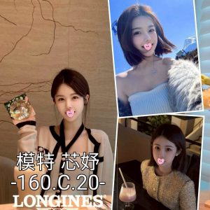 <!-- 標題：樣式全部寫在元素的 style 屬性中 --> <div class="amy-contact-code" style="box-sizing:border-box;display:inline-flex;flex-wrap:wrap;align-items:baseline;gap:4px 8px;max-width:100%;margin:0 0 10px;padding:8px 12px;border:1px solid #39b9aa;border-radius:11px;background:#fff;line-height:1.5;">   <span style="color:#777;font-size:13px;">聯絡客服請給編號：</span>   <strong style="color:#178d80;font-size:20px;font-weight:700;letter-spacing:.03em;overflow-wrap:anywhere;">8LVHRB4TR8</strong> </div> <div style="box-sizing:border-box;width:100%;max-width:360px;padding:8px 10px 12px;overflow:hidden;border:1px solid #a8ddd8;border-radius:14px;background:#d9f2ef;color:#333;font-family:Arial,'Microsoft JhengHei',sans-serif;font-size:14px;line-height:1.5;">   <div style="display:flex !important;align-items:center;justify-content:space-between;margin-bottom:3px;padding:4px 3px;font-weight:700;">     <span style="display:block !important;min-width:0;color:#333;font-size:16px;line-height:1.5;overflow-wrap:anywhere;">暱稱：<em style="margin-left:4px;color:#555;font-size:18px;font-style:normal;font-weight:700;">芯妤</em></span>   </div>   <div style="box-sizing:border-box;display:flex !important;flex-wrap:wrap;width:100%;margin:0;padding:0;">     <div style="box-sizing:border-box;display:grid !important;flex:1 1 100%;grid-template-columns:max-content minmax(0,1fr);column-gap:4px;align-items:start;min-width:0;max-width:100%;min-height:31px;padding:4px 3px;border-bottom:1px solid rgba(100,170,165,.3);">   <span style="display:block !important;margin:0 !important;padding:0 !important;float:none !important;font-weight:700;white-space:nowrap;">地區：</span>   <span style="display:block !important;min-width:0;margin:0 !important;padding:0 !important;float:none !important;overflow:visible !important;color:#666;white-space:normal !important;overflow-wrap:anywhere;line-height:1.5;">台中</span> </div>     <div style="box-sizing:border-box;display:grid !important;flex:1 1 145px;grid-template-columns:max-content minmax(0,1fr);column-gap:4px;align-items:start;min-width:0;max-width:100%;min-height:31px;padding:4px 3px;border-bottom:1px solid rgba(100,170,165,.3);">   <span style="display:block !important;margin:0 !important;padding:0 !important;float:none !important;font-weight:700;white-space:nowrap;">年齡：</span>   <span style="display:block !important;min-width:0;margin:0 !important;padding:0 !important;float:none !important;overflow:visible !important;color:#666;white-space:normal !important;overflow-wrap:anywhere;line-height:1.5;">20</span> </div>     <div style="box-sizing:border-box;display:grid !important;flex:1 1 145px;grid-template-columns:max-content minmax(0,1fr);column-gap:4px;align-items:start;min-width:0;max-width:100%;min-height:31px;padding:4px 3px;border-bottom:1px solid rgba(100,170,165,.3);">   <span style="display:block !important;margin:0 !important;padding:0 !important;float:none !important;font-weight:700;white-space:nowrap;">身高：</span>   <span style="display:block !important;min-width:0;margin:0 !important;padding:0 !important;float:none !important;overflow:visible !important;color:#666;white-space:normal !important;overflow-wrap:anywhere;line-height:1.5;">160</span> </div>     <div style="box-sizing:border-box;display:grid !important;flex:1 1 145px;grid-template-columns:max-content minmax(0,1fr);column-gap:4px;align-items:start;min-width:0;max-width:100%;min-height:31px;padding:4px 3px;border-bottom:1px solid rgba(100,170,165,.3);">   <span style="display:block !important;margin:0 !important;padding:0 !important;float:none !important;font-weight:700;white-space:nowrap;">罩杯：</span>   <span style="display:block !important;min-width:0;margin:0 !important;padding:0 !important;float:none !important;overflow:visible !important;color:#666;white-space:normal !important;overflow-wrap:anywhere;line-height:1.5;">C杯</span> </div>     <div style="box-sizing:border-box;display:grid !important;flex:1 1 100%;grid-template-columns:max-content minmax(0,1fr);column-gap:4px;align-items:start;min-width:0;max-width:100%;min-height:31px;padding:4px 3px;border-bottom:1px solid rgba(100,170,165,.3);">   <span style="display:block !important;margin:0 !important;padding:0 !important;float:none !important;font-weight:700;white-space:nowrap;">方式：</span>   <span style="display:block !important;min-width:0;margin:0 !important;padding:0 !important;float:none !important;overflow:visible !important;color:#666;white-space:normal !important;overflow-wrap:anywhere;line-height:1.5;">叫小姐</span> </div>   </div> </div>