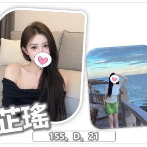 <!-- 標題：樣式全部寫在元素的 style 屬性中 --> <div class="amy-contact-code" style="box-sizing:border-box;display:inline-flex;flex-wrap:wrap;align-items:baseline;gap:4px 8px;max-width:100%;margin:0 0 10px;padding:8px 12px;border:1px solid #39b9aa;border-radius:11px;background:#fff;line-height:1.5;">   <span style="color:#777;font-size:13px;">聯絡客服請給編號：</span>   <strong style="color:#178d80;font-size:20px;font-weight:700;letter-spacing:.03em;overflow-wrap:anywhere;">IJKCRTK58W</strong> </div> <div style="box-sizing:border-box;width:100%;max-width:360px;padding:8px 10px 12px;overflow:hidden;border:1px solid #a8ddd8;border-radius:14px;background:#d9f2ef;color:#333;font-family:Arial,'Microsoft JhengHei',sans-serif;font-size:14px;line-height:1.5;">   <div style="display:flex !important;align-items:center;justify-content:space-between;margin-bottom:3px;padding:4px 3px;font-weight:700;">     <span style="display:block !important;min-width:0;color:#333;font-size:16px;line-height:1.5;overflow-wrap:anywhere;">暱稱：<em style="margin-left:4px;color:#555;font-size:18px;font-style:normal;font-weight:700;">芷瑤</em></span>   </div>   <div style="box-sizing:border-box;display:flex !important;flex-wrap:wrap;width:100%;margin:0;padding:0;">     <div style="box-sizing:border-box;display:grid !important;flex:1 1 100%;grid-template-columns:max-content minmax(0,1fr);column-gap:4px;align-items:start;min-width:0;max-width:100%;min-height:31px;padding:4px 3px;border-bottom:1px solid rgba(100,170,165,.3);">   <span style="display:block !important;margin:0 !important;padding:0 !important;float:none !important;font-weight:700;white-space:nowrap;">地區：</span>   <span style="display:block !important;min-width:0;margin:0 !important;padding:0 !important;float:none !important;overflow:visible !important;color:#666;white-space:normal !important;overflow-wrap:anywhere;line-height:1.5;">桃園</span> </div>     <div style="box-sizing:border-box;display:grid !important;flex:1 1 145px;grid-template-columns:max-content minmax(0,1fr);column-gap:4px;align-items:start;min-width:0;max-width:100%;min-height:31px;padding:4px 3px;border-bottom:1px solid rgba(100,170,165,.3);">   <span style="display:block !important;margin:0 !important;padding:0 !important;float:none !important;font-weight:700;white-space:nowrap;">年齡：</span>   <span style="display:block !important;min-width:0;margin:0 !important;padding:0 !important;float:none !important;overflow:visible !important;color:#666;white-space:normal !important;overflow-wrap:anywhere;line-height:1.5;">21</span> </div>     <div style="box-sizing:border-box;display:grid !important;flex:1 1 145px;grid-template-columns:max-content minmax(0,1fr);column-gap:4px;align-items:start;min-width:0;max-width:100%;min-height:31px;padding:4px 3px;border-bottom:1px solid rgba(100,170,165,.3);">   <span style="display:block !important;margin:0 !important;padding:0 !important;float:none !important;font-weight:700;white-space:nowrap;">身高：</span>   <span style="display:block !important;min-width:0;margin:0 !important;padding:0 !important;float:none !important;overflow:visible !important;color:#666;white-space:normal !important;overflow-wrap:anywhere;line-height:1.5;">155</span> </div>     <div style="box-sizing:border-box;display:grid !important;flex:1 1 145px;grid-template-columns:max-content minmax(0,1fr);column-gap:4px;align-items:start;min-width:0;max-width:100%;min-height:31px;padding:4px 3px;border-bottom:1px solid rgba(100,170,165,.3);">   <span style="display:block !important;margin:0 !important;padding:0 !important;float:none !important;font-weight:700;white-space:nowrap;">罩杯：</span>   <span style="display:block !important;min-width:0;margin:0 !important;padding:0 !important;float:none !important;overflow:visible !important;color:#666;white-space:normal !important;overflow-wrap:anywhere;line-height:1.5;">D杯</span> </div>     <div style="box-sizing:border-box;display:grid !important;flex:1 1 100%;grid-template-columns:max-content minmax(0,1fr);column-gap:4px;align-items:start;min-width:0;max-width:100%;min-height:31px;padding:4px 3px;border-bottom:1px solid rgba(100,170,165,.3);">   <span style="display:block !important;margin:0 !important;padding:0 !important;float:none !important;font-weight:700;white-space:nowrap;">方式：</span>   <span style="display:block !important;min-width:0;margin:0 !important;padding:0 !important;float:none !important;overflow:visible !important;color:#666;white-space:normal !important;overflow-wrap:anywhere;line-height:1.5;">叫小姐</span> </div>   </div> </div>