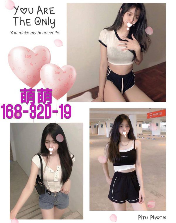 萌萌