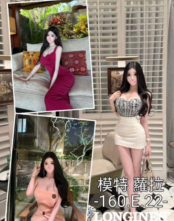 蘿拉