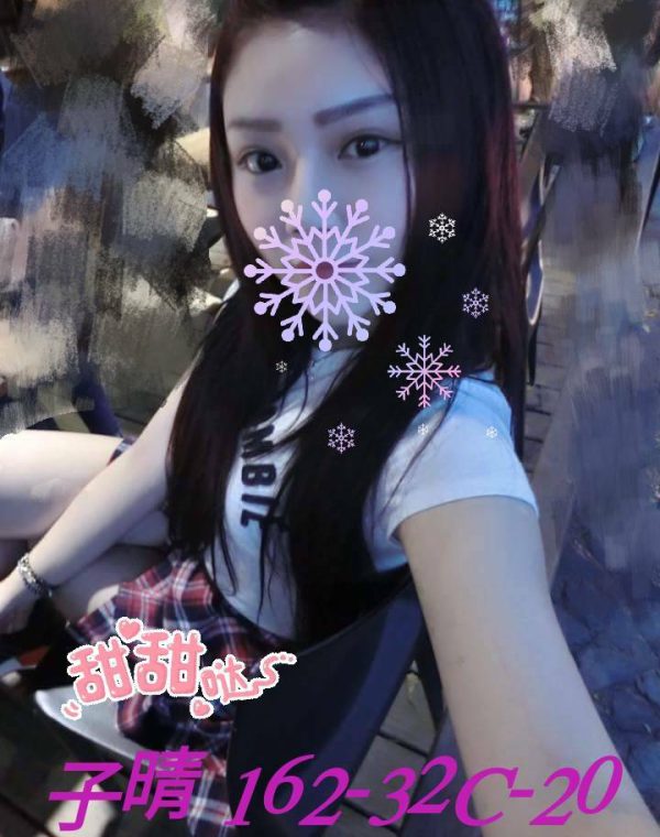 子晴