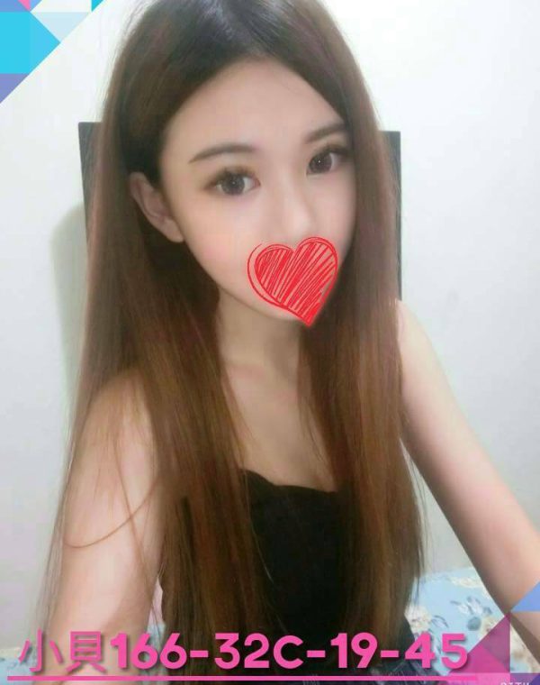 小貝