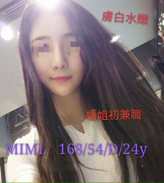 MIMI