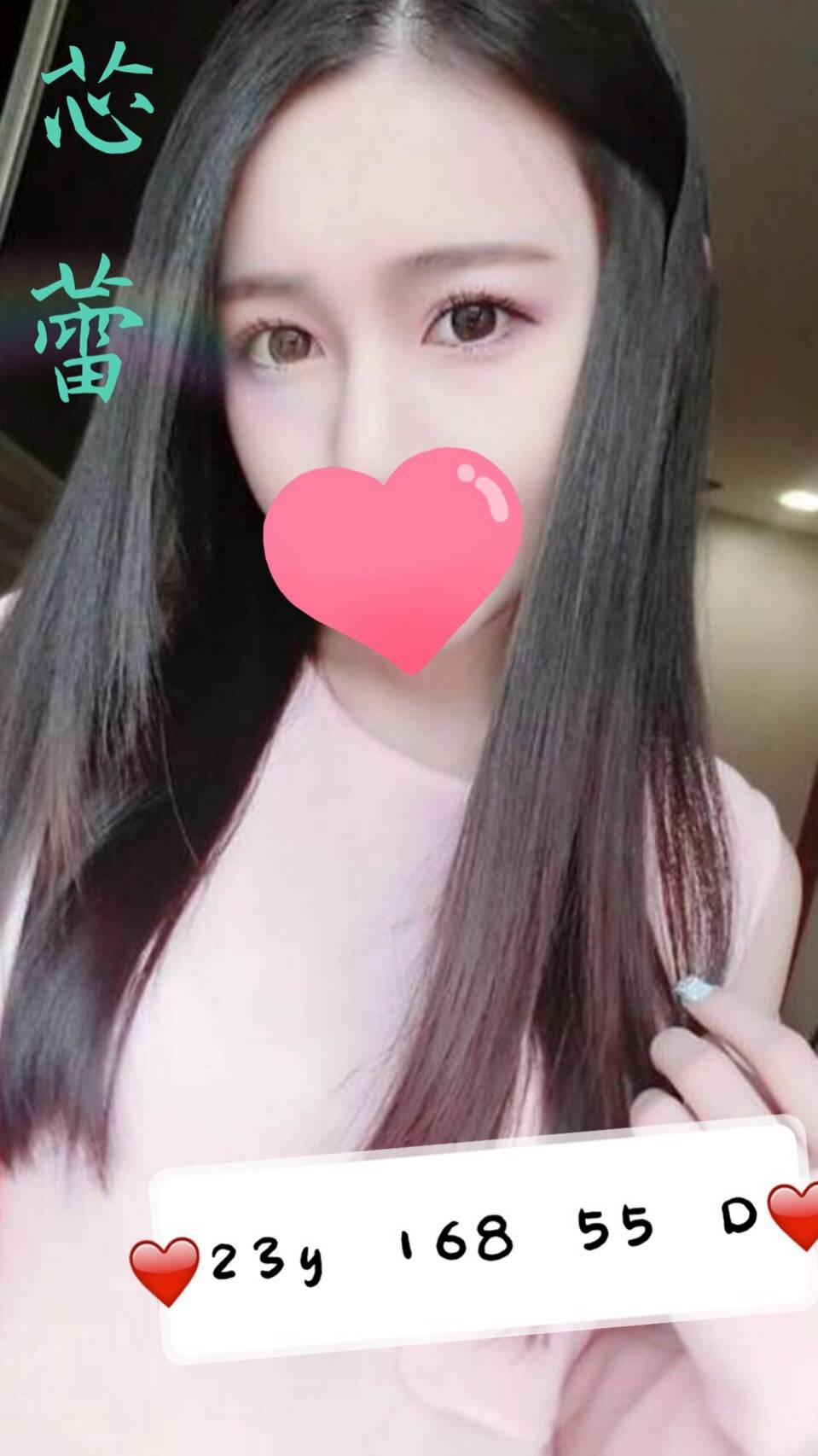 <!-- 標題:樣式全部寫在元素的 style 屬性中 --> <div class="amy-contact-code" style="box-sizing:border-box;display:inline-flex;flex-wrap:wrap;align-items:baseline;gap:4px 8px;max-width:100%;margin:0 0 10px;padding:8px 12px;border:1px solid #39b9aa;border-radius:11px;background:#fff;line-height:1.5;"> <span style="color:#777;font-size:13px;">聯絡客服請給編號:</span> <strong style="color:#178d80;font-size:20px;font-weight:700;letter-spacing:.03em;overflow-wrap:anywhere;">06OW2T3U</strong> </div> <div style="box-sizing:border-box;width:100%;max-width:360px;padding:8px 10px 12px;overflow:hidden;border:1px solid #a8ddd8;border-radius:14px;background:#d9f2ef;color:#333;font-family:Arial,'Microsoft JhengHei',sans-serif;font-size:14px;line-height:1.5;"> <div style="display:flex !important;align-items:center;justify-content:space-between;margin-bottom:3px;padding:4px 3px;font-weight:700;"> <span style="display:block !important;min-width:0;color:#333;font-size:16px;line-height:1.5;overflow-wrap:anywhere;">暱稱:<em style="margin-left:4px;color:#555;font-size:18px;font-style:normal;font-weight:700;">芯蕾</em></span> </div> <div style="box-sizing:border-box;display:flex !important;flex-wrap:wrap;width:100%;margin:0;padding:0;"> <div style="box-sizing:border-box;display:grid !important;flex:1 1 100%;grid-template-columns:max-content minmax(0,1fr);column-gap:4px;align-items:start;min-width:0;max-width:100%;min-height:31px;padding:4px 3px;border-bottom:1px solid rgba(100,170,165,.3);"> <span style="display:block !important;margin:0 !important;padding:0 !important;float:none !important;font-weight:700;white-space:nowrap;">地區:</span> <span style="display:block !important;min-width:0;margin:0 !important;padding:0 !important;float:none !important;overflow:visible !important;color:#666;white-space:normal !important;overflow-wrap:anywhere;line-height:1.5;">台南</span> </div> <div style="box-sizing:border-box;display:grid !important;flex:1 1 145px;grid-template-columns:max-content minmax(0,1fr);column-gap:4px;align-items:start;min-width:0;max-width:100%;min-height:31px;padding:4px 3px;border-bottom:1px solid rgba(100,170,165,.3);"> <span style="display:block !important;margin:0 !important;padding:0 !important;float:none !important;font-weight:700;white-space:nowrap;">年齡:</span> <span style="display:block !important;min-width:0;margin:0 !important;padding:0 !important;float:none !important;overflow:visible !important;color:#666;white-space:normal !important;overflow-wrap:anywhere;line-height:1.5;">23</span> </div> <div style="box-sizing:border-box;display:grid !important;flex:1 1 145px;grid-template-columns:max-content minmax(0,1fr);column-gap:4px;align-items:start;min-width:0;max-width:100%;min-height:31px;padding:4px 3px;border-bottom:1px solid rgba(100,170,165,.3);"> <span style="display:block !important;margin:0 !important;padding:0 !important;float:none !important;font-weight:700;white-space:nowrap;">身高:</span> <span style="display:block !important;min-width:0;margin:0 !important;padding:0 !important;float:none !important;overflow:visible !important;color:#666;white-space:normal !important;overflow-wrap:anywhere;line-height:1.5;">168</span> </div> <div style="box-sizing:border-box;display:grid !important;flex:1 1 145px;grid-template-columns:max-content minmax(0,1fr);column-gap:4px;align-items:start;min-width:0;max-width:100%;min-height:31px;padding:4px 3px;border-bottom:1px solid rgba(100,170,165,.3);"> <span style="display:block !important;margin:0 !important;padding:0 !important;float:none !important;font-weight:700;white-space:nowrap;">罩杯:</span> <span style="display:block !important;min-width:0;margin:0 !important;padding:0 !important;float:none !important;overflow:visible !important;color:#666;white-space:normal !important;overflow-wrap:anywhere;line-height:1.5;">D杯</span> </div> <div style="box-sizing:border-box;display:grid !important;flex:1 1 100%;grid-template-columns:max-content minmax(0,1fr);column-gap:4px;align-items:start;min-width:0;max-width:100%;min-height:31px;padding:4px 3px;border-bottom:1px solid rgba(100,170,165,.3);"> <span style="display:block !important;margin:0 !important;padding:0 !important;float:none !important;font-weight:700;white-space:nowrap;">方式:</span> <span style="display:block !important;min-width:0;margin:0 !important;padding:0 !important;float:none !important;overflow:visible !important;color:#666;white-space:normal !important;overflow-wrap:anywhere;line-height:1.5;">叫小姐</span> </div> </div> </div>