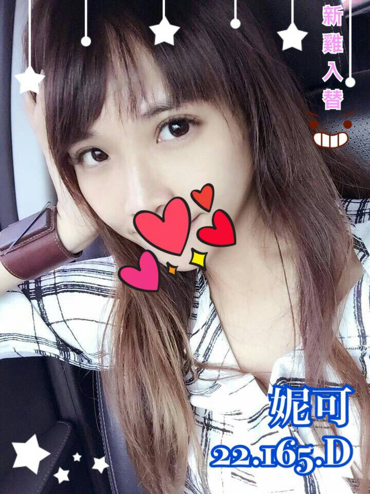 <!-- 標題:樣式全部寫在元素的 style 屬性中 --> <div style="box-sizing:border-box;width:100%;overflow-x:auto;white-space:nowrap;color:#333;font-family:Arial,'Microsoft JhengHei',sans-serif;font-size:16px;line-height:1.7;"> <strong>暱稱:</strong><em>妮可</em> <strong>地區:</strong> 桃園 <strong>年齡:</strong> 22 <strong>身高:</strong> 165 <strong>罩杯:</strong> D杯 <strong>方式:</strong> 外約 <strong>聯絡客服請給編號:</strong> <strong style="color:#178d80;letter-spacing:.03em;">AIK7EEPOSS</strong> </div>