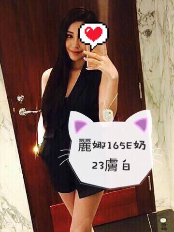 麗娜