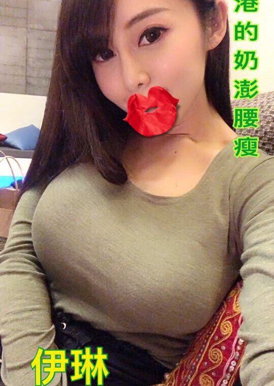 伊琳