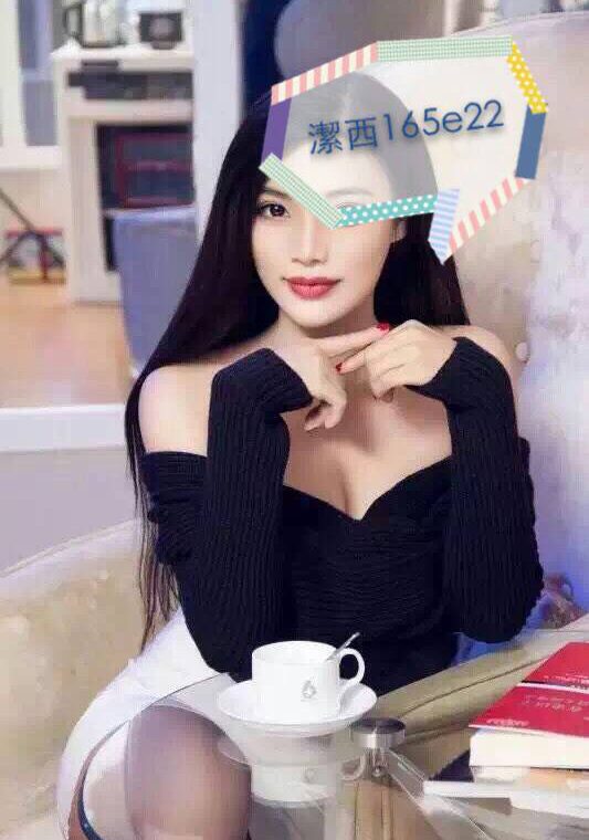 潔西