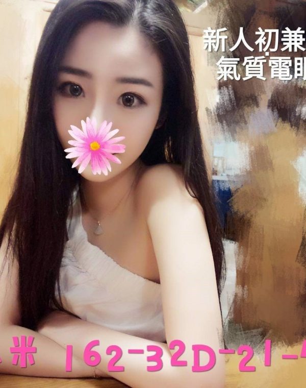 小米