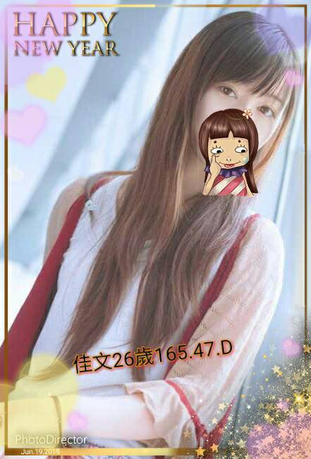 佳文
