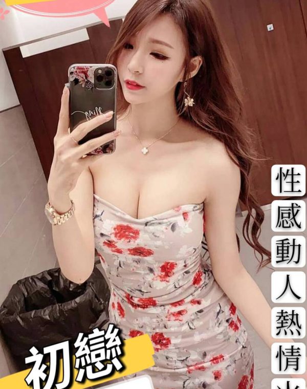 初戀
