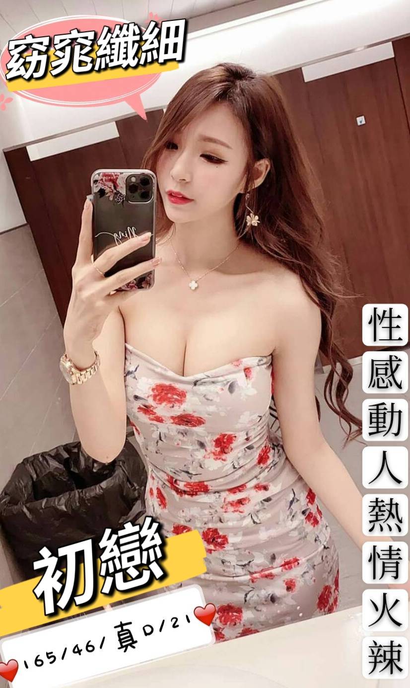 <!-- 標題:樣式全部寫在元素的 style 屬性中 --> <div class="amy-contact-code" style="box-sizing:border-box;display:inline-flex;flex-wrap:wrap;align-items:baseline;gap:4px 8px;max-width:100%;margin:0 0 10px;padding:8px 12px;border:1px solid #39b9aa;border-radius:11px;background:#fff;line-height:1.5;"> <span style="color:#777;font-size:13px;">聯絡客服請給編號:</span> <strong style="color:#178d80;font-size:20px;font-weight:700;letter-spacing:.03em;overflow-wrap:anywhere;">0JAU613I</strong> </div> <div style="box-sizing:border-box;width:100%;max-width:360px;padding:8px 10px 12px;overflow:hidden;border:1px solid #a8ddd8;border-radius:14px;background:#d9f2ef;color:#333;font-family:Arial,'Microsoft JhengHei',sans-serif;font-size:14px;line-height:1.5;"> <div style="display:flex !important;align-items:center;justify-content:space-between;margin-bottom:3px;padding:4px 3px;font-weight:700;"> <span style="display:block !important;min-width:0;color:#333;font-size:16px;line-height:1.5;overflow-wrap:anywhere;">暱稱:<em style="margin-left:4px;color:#555;font-size:18px;font-style:normal;font-weight:700;">初戀</em></span> </div> <div style="box-sizing:border-box;display:flex !important;flex-wrap:wrap;width:100%;margin:0;padding:0;"> <div style="box-sizing:border-box;display:grid !important;flex:1 1 100%;grid-template-columns:max-content minmax(0,1fr);column-gap:4px;align-items:start;min-width:0;max-width:100%;min-height:31px;padding:4px 3px;border-bottom:1px solid rgba(100,170,165,.3);"> <span style="display:block !important;margin:0 !important;padding:0 !important;float:none !important;font-weight:700;white-space:nowrap;">地區:</span> <span style="display:block !important;min-width:0;margin:0 !important;padding:0 !important;float:none !important;overflow:visible !important;color:#666;white-space:normal !important;overflow-wrap:anywhere;line-height:1.5;">台南</span> </div> <div style="box-sizing:border-box;display:grid !important;flex:1 1 145px;grid-template-columns:max-content minmax(0,1fr);column-gap:4px;align-items:start;min-width:0;max-width:100%;min-height:31px;padding:4px 3px;border-bottom:1px solid rgba(100,170,165,.3);"> <span style="display:block !important;margin:0 !important;padding:0 !important;float:none !important;font-weight:700;white-space:nowrap;">年齡:</span> <span style="display:block !important;min-width:0;margin:0 !important;padding:0 !important;float:none !important;overflow:visible !important;color:#666;white-space:normal !important;overflow-wrap:anywhere;line-height:1.5;">21</span> </div> <div style="box-sizing:border-box;display:grid !important;flex:1 1 145px;grid-template-columns:max-content minmax(0,1fr);column-gap:4px;align-items:start;min-width:0;max-width:100%;min-height:31px;padding:4px 3px;border-bottom:1px solid rgba(100,170,165,.3);"> <span style="display:block !important;margin:0 !important;padding:0 !important;float:none !important;font-weight:700;white-space:nowrap;">身高:</span> <span style="display:block !important;min-width:0;margin:0 !important;padding:0 !important;float:none !important;overflow:visible !important;color:#666;white-space:normal !important;overflow-wrap:anywhere;line-height:1.5;">165</span> </div> <div style="box-sizing:border-box;display:grid !important;flex:1 1 145px;grid-template-columns:max-content minmax(0,1fr);column-gap:4px;align-items:start;min-width:0;max-width:100%;min-height:31px;padding:4px 3px;border-bottom:1px solid rgba(100,170,165,.3);"> <span style="display:block !important;margin:0 !important;padding:0 !important;float:none !important;font-weight:700;white-space:nowrap;">罩杯:</span> <span style="display:block !important;min-width:0;margin:0 !important;padding:0 !important;float:none !important;overflow:visible !important;color:#666;white-space:normal !important;overflow-wrap:anywhere;line-height:1.5;">D杯</span> </div> <div style="box-sizing:border-box;display:grid !important;flex:1 1 100%;grid-template-columns:max-content minmax(0,1fr);column-gap:4px;align-items:start;min-width:0;max-width:100%;min-height:31px;padding:4px 3px;border-bottom:1px solid rgba(100,170,165,.3);"> <span style="display:block !important;margin:0 !important;padding:0 !important;float:none !important;font-weight:700;white-space:nowrap;">方式:</span> <span style="display:block !important;min-width:0;margin:0 !important;padding:0 !important;float:none !important;overflow:visible !important;color:#666;white-space:normal !important;overflow-wrap:anywhere;line-height:1.5;">叫小姐</span> </div> </div> </div>