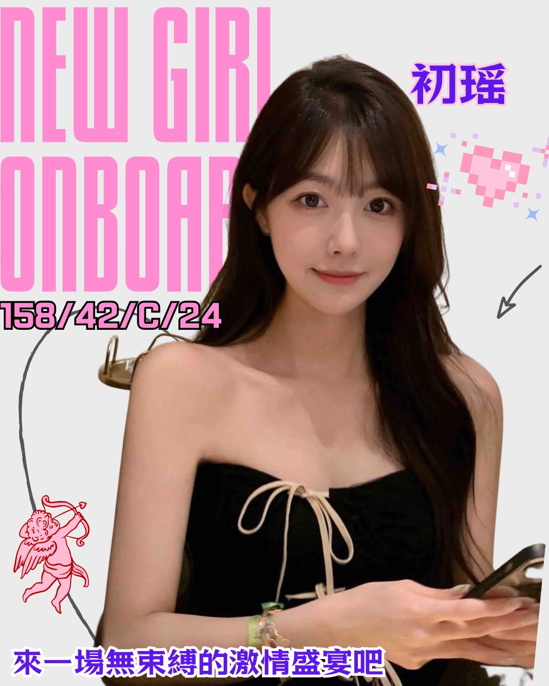 <!-- 標題:樣式全部寫在元素的 style 屬性中 --> <div style="box-sizing:border-box;width:100%;overflow-x:auto;white-space:nowrap;color:#333;font-family:Arial,'Microsoft JhengHei',sans-serif;font-size:16px;line-height:1.7;"> <strong>暱稱:</strong><em>初瑤</em> <strong>地區:</strong> 高雄 <strong>年齡:</strong> 24 <strong>身高:</strong> 158 <strong>罩杯:</strong> C杯 <strong>方式:</strong> 全套 <strong>聯絡客服請給編號:</strong> <strong style="color:#178d80;letter-spacing:.03em;">J7MNIGN86Y</strong> </div>
