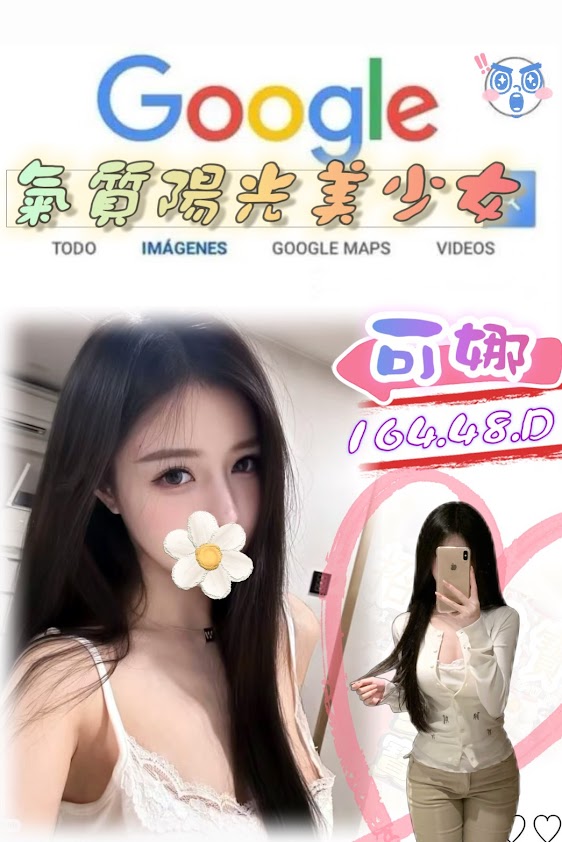 <!-- 標題:樣式全部寫在元素的 style 屬性中 --> <strong>暱稱:</strong><em>可娜</em> <strong>地區:</strong> 台北 <strong>年齡:</strong> 22 <strong>身高:</strong> 164 <strong>罩杯:</strong> D杯 <strong>方式:</strong> 叫小姐 <strong>聯絡客服請給編號:</strong> <strong style="color:#178d80;letter-spacing:.03em">GCMZZ10SS2</strong>