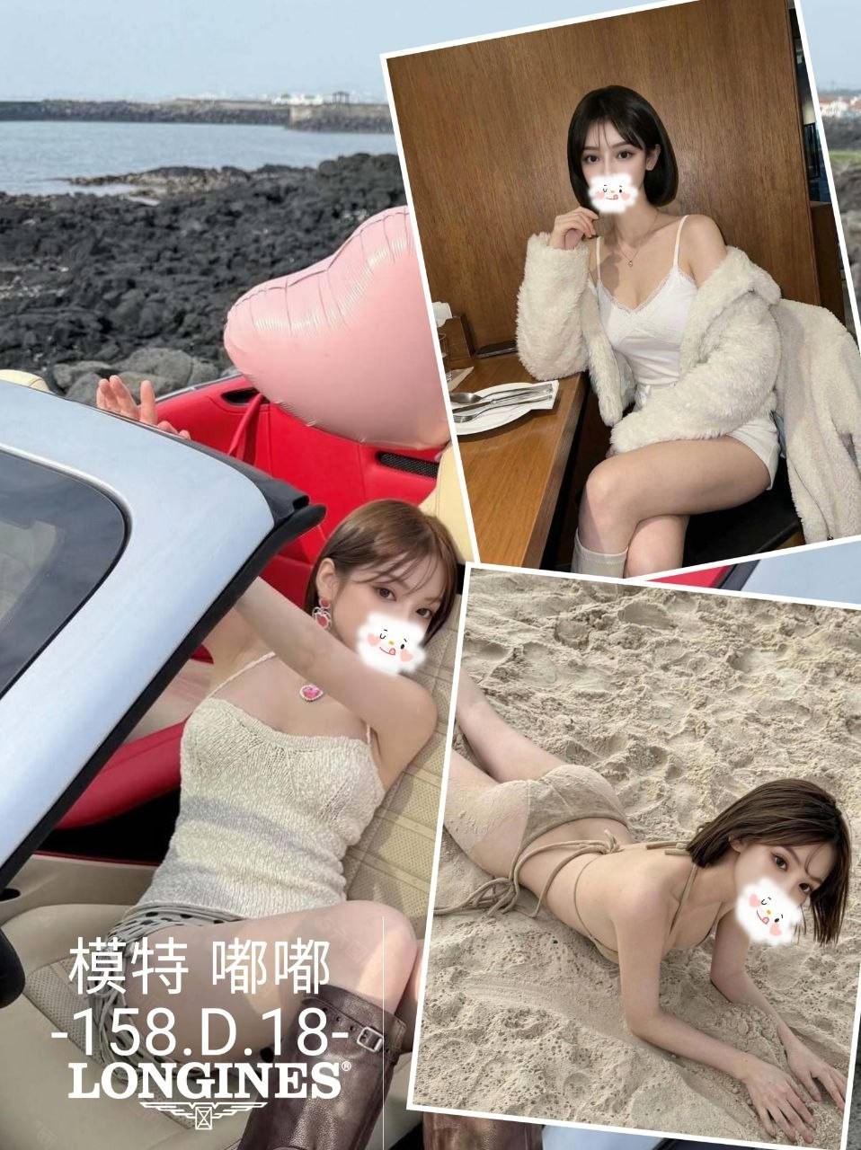 <!-- 標題:樣式全部寫在元素的 style 屬性中 --> <strong>暱稱:</strong><em>嘟嘟</em> <strong>地區:</strong> 台中 <strong>年齡:</strong> 18 <strong>身高:</strong> 158 <strong>罩杯:</strong> D杯 <strong>方式:</strong> 外約 <strong>聯絡客服請給編號:</strong> <strong style="color:#178d80;letter-spacing:.03em">MU0FF0S35</strong>