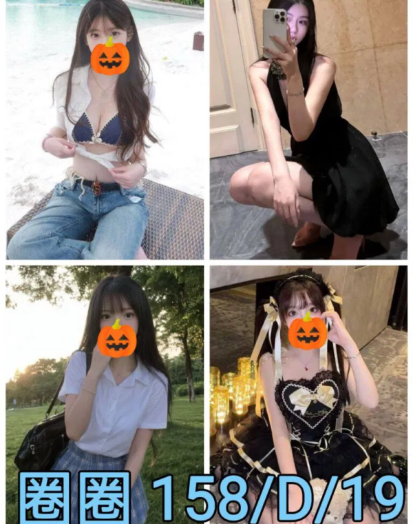 圈圈
