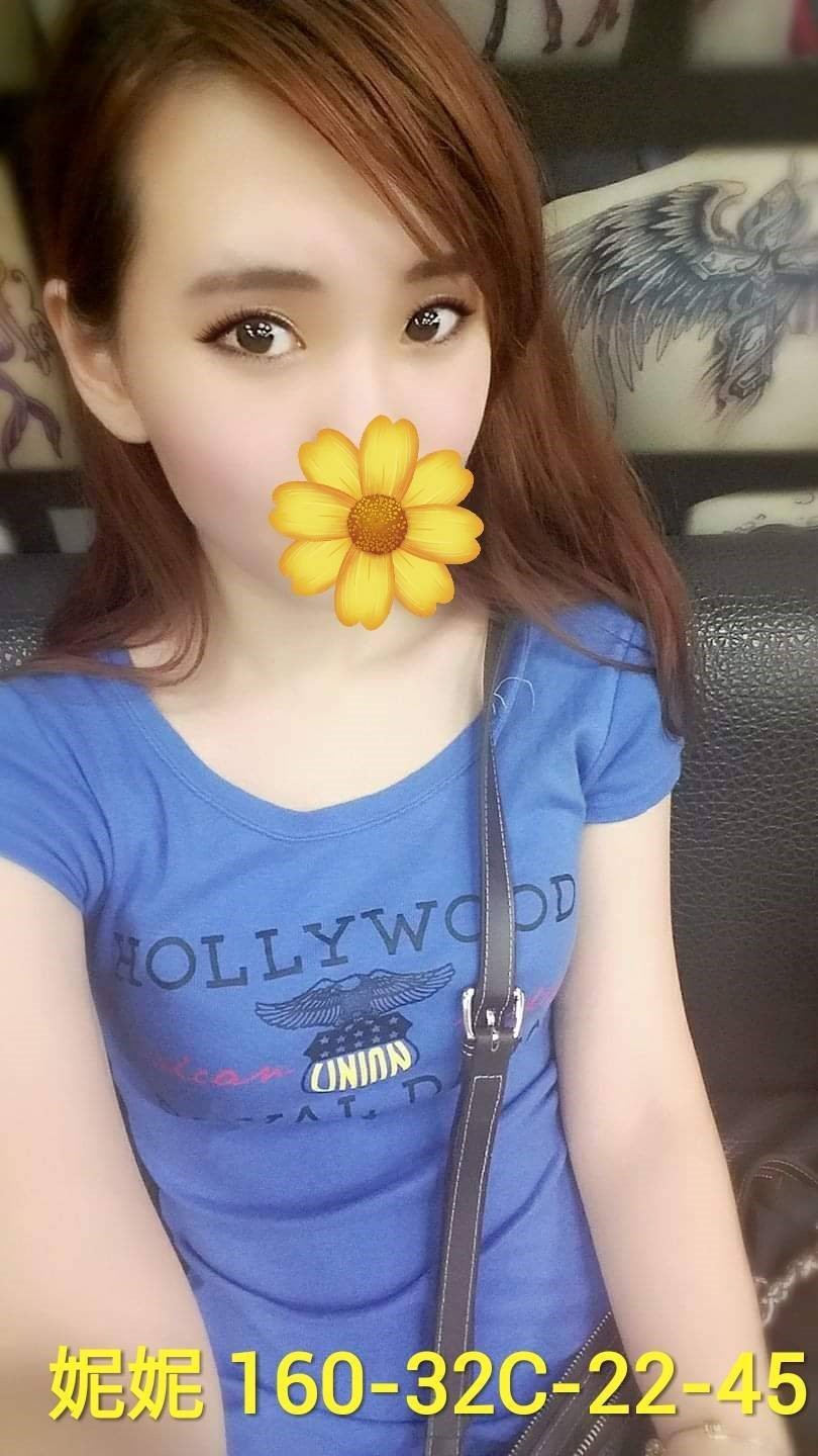 妮妮
