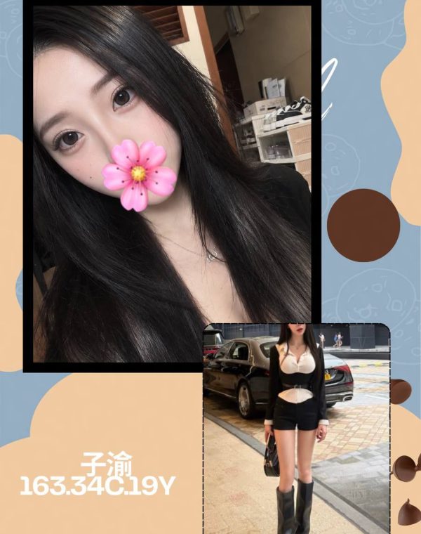 子渝