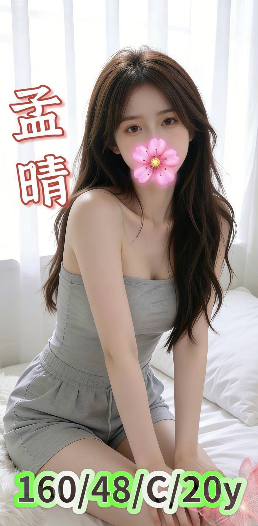 <!-- 標題:樣式全部寫在元素的 style 屬性中 --> <strong>暱稱:</strong><em>孟晴</em> <strong>地區:</strong> 台南 <strong>年齡:</strong> 20 <strong>身高:</strong> 160 <strong>罩杯:</strong> C杯 <strong>方式:</strong> 茶訊 <strong>聯絡客服請給編號:</strong> <strong style="color:#178d80;letter-spacing:.03em">PV25F6GWW</strong>