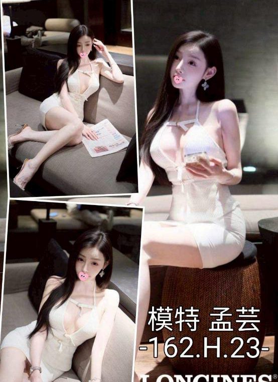 孟芸