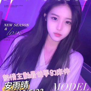 <!-- 標題:樣式全部寫在元素的 style 屬性中 --> <div class="amy-contact-code" style="box-sizing:border-box;display:inline-flex;flex-wrap:wrap;align-items:baseline;gap:4px 8px;max-width:100%;margin:0 0 10px;padding:8px 12px;border:1px solid #39b9aa;border-radius:11px;background:#fff;line-height:1.5;"> <span style="color:#777;font-size:13px;">聯絡客服請給編號:</span> <strong style="color:#178d80;font-size:20px;font-weight:700;letter-spacing:.03em;overflow-wrap:anywhere;">R1K3R9AKD</strong> </div> <div style="box-sizing:border-box;width:100%;max-width:360px;padding:8px 10px 12px;overflow:hidden;border:1px solid #a8ddd8;border-radius:14px;background:#d9f2ef;color:#333;font-family:Arial,'Microsoft JhengHei',sans-serif;font-size:14px;line-height:1.5;"> <div style="display:flex !important;align-items:center;justify-content:space-between;margin-bottom:3px;padding:4px 3px;font-weight:700;"> <span style="display:block !important;min-width:0;color:#333;font-size:16px;line-height:1.5;overflow-wrap:anywhere;">暱稱:<em style="margin-left:4px;color:#555;font-size:18px;font-style:normal;font-weight:700;">安雨晴</em></span> </div> <div style="box-sizing:border-box;display:flex !important;flex-wrap:wrap;width:100%;margin:0;padding:0;"> <div style="box-sizing:border-box;display:grid !important;flex:1 1 100%;grid-template-columns:max-content minmax(0,1fr);column-gap:4px;align-items:start;min-width:0;max-width:100%;min-height:31px;padding:4px 3px;border-bottom:1px solid rgba(100,170,165,.3);"> <span style="display:block !important;margin:0 !important;padding:0 !important;float:none !important;font-weight:700;white-space:nowrap;">地區:</span> <span style="display:block !important;min-width:0;margin:0 !important;padding:0 !important;float:none !important;overflow:visible !important;color:#666;white-space:normal !important;overflow-wrap:anywhere;line-height:1.5;">台南</span> </div> <div style="box-sizing:border-box;display:grid !important;flex:1 1 145px;grid-template-columns:max-content minmax(0,1fr);column-gap:4px;align-items:start;min-width:0;max-width:100%;min-height:31px;padding:4px 3px;border-bottom:1px solid rgba(100,170,165,.3);"> <span style="display:block !important;margin:0 !important;padding:0 !important;float:none !important;font-weight:700;white-space:nowrap;">年齡:</span> <span style="display:block !important;min-width:0;margin:0 !important;padding:0 !important;float:none !important;overflow:visible !important;color:#666;white-space:normal !important;overflow-wrap:anywhere;line-height:1.5;">23</span> </div> <div style="box-sizing:border-box;display:grid !important;flex:1 1 145px;grid-template-columns:max-content minmax(0,1fr);column-gap:4px;align-items:start;min-width:0;max-width:100%;min-height:31px;padding:4px 3px;border-bottom:1px solid rgba(100,170,165,.3);"> <span style="display:block !important;margin:0 !important;padding:0 !important;float:none !important;font-weight:700;white-space:nowrap;">身高:</span> <span style="display:block !important;min-width:0;margin:0 !important;padding:0 !important;float:none !important;overflow:visible !important;color:#666;white-space:normal !important;overflow-wrap:anywhere;line-height:1.5;">165</span> </div> <div style="box-sizing:border-box;display:grid !important;flex:1 1 145px;grid-template-columns:max-content minmax(0,1fr);column-gap:4px;align-items:start;min-width:0;max-width:100%;min-height:31px;padding:4px 3px;border-bottom:1px solid rgba(100,170,165,.3);"> <span style="display:block !important;margin:0 !important;padding:0 !important;float:none !important;font-weight:700;white-space:nowrap;">罩杯:</span> <span style="display:block !important;min-width:0;margin:0 !important;padding:0 !important;float:none !important;overflow:visible !important;color:#666;white-space:normal !important;overflow-wrap:anywhere;line-height:1.5;">E杯</span> </div> <div style="box-sizing:border-box;display:grid !important;flex:1 1 100%;grid-template-columns:max-content minmax(0,1fr);column-gap:4px;align-items:start;min-width:0;max-width:100%;min-height:31px;padding:4px 3px;border-bottom:1px solid rgba(100,170,165,.3);"> <span style="display:block !important;margin:0 !important;padding:0 !important;float:none !important;font-weight:700;white-space:nowrap;">方式:</span> <span style="display:block !important;min-width:0;margin:0 !important;padding:0 !important;float:none !important;overflow:visible !important;color:#666;white-space:normal !important;overflow-wrap:anywhere;line-height:1.5;">茶訊</span> </div> </div> </div>
