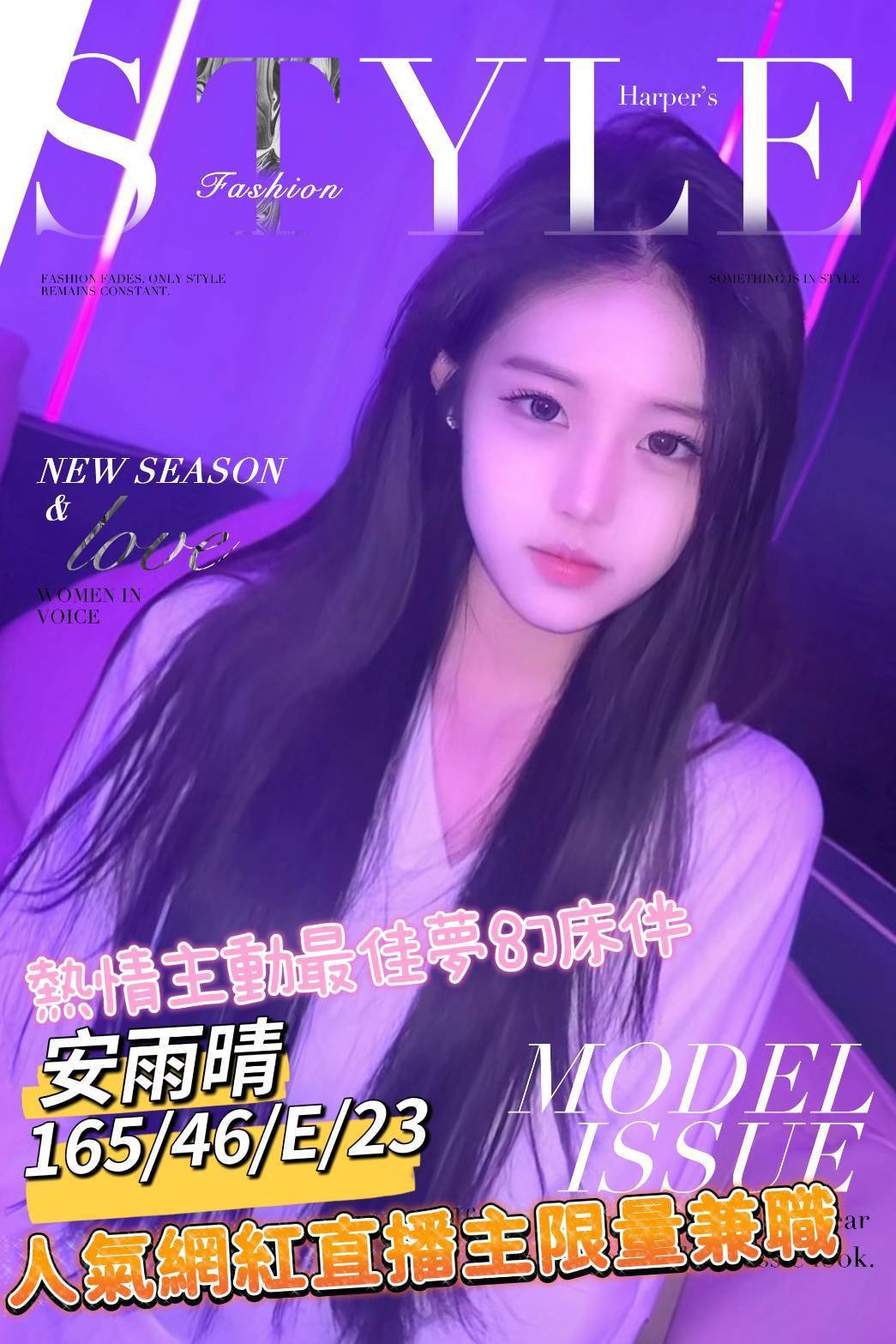 <!-- 標題:樣式全部寫在元素的 style 屬性中 --> <div class="amy-contact-code" style="box-sizing:border-box;display:inline-flex;flex-wrap:wrap;align-items:baseline;gap:4px 8px;max-width:100%;margin:0 0 10px;padding:8px 12px;border:1px solid #39b9aa;border-radius:11px;background:#fff;line-height:1.5;"> <span style="color:#777;font-size:13px;">聯絡客服請給編號:</span> <strong style="color:#178d80;font-size:20px;font-weight:700;letter-spacing:.03em;overflow-wrap:anywhere;">R1K3R9AKD</strong> </div> <div style="box-sizing:border-box;width:100%;max-width:360px;padding:8px 10px 12px;overflow:hidden;border:1px solid #a8ddd8;border-radius:14px;background:#d9f2ef;color:#333;font-family:Arial,'Microsoft JhengHei',sans-serif;font-size:14px;line-height:1.5;"> <div style="display:flex !important;align-items:center;justify-content:space-between;margin-bottom:3px;padding:4px 3px;font-weight:700;"> <span style="display:block !important;min-width:0;color:#333;font-size:16px;line-height:1.5;overflow-wrap:anywhere;">暱稱:<em style="margin-left:4px;color:#555;font-size:18px;font-style:normal;font-weight:700;">安雨晴</em></span> </div> <div style="box-sizing:border-box;display:flex !important;flex-wrap:wrap;width:100%;margin:0;padding:0;"> <div style="box-sizing:border-box;display:grid !important;flex:1 1 100%;grid-template-columns:max-content minmax(0,1fr);column-gap:4px;align-items:start;min-width:0;max-width:100%;min-height:31px;padding:4px 3px;border-bottom:1px solid rgba(100,170,165,.3);"> <span style="display:block !important;margin:0 !important;padding:0 !important;float:none !important;font-weight:700;white-space:nowrap;">地區:</span> <span style="display:block !important;min-width:0;margin:0 !important;padding:0 !important;float:none !important;overflow:visible !important;color:#666;white-space:normal !important;overflow-wrap:anywhere;line-height:1.5;">台南</span> </div> <div style="box-sizing:border-box;display:grid !important;flex:1 1 145px;grid-template-columns:max-content minmax(0,1fr);column-gap:4px;align-items:start;min-width:0;max-width:100%;min-height:31px;padding:4px 3px;border-bottom:1px solid rgba(100,170,165,.3);"> <span style="display:block !important;margin:0 !important;padding:0 !important;float:none !important;font-weight:700;white-space:nowrap;">年齡:</span> <span style="display:block !important;min-width:0;margin:0 !important;padding:0 !important;float:none !important;overflow:visible !important;color:#666;white-space:normal !important;overflow-wrap:anywhere;line-height:1.5;">23</span> </div> <div style="box-sizing:border-box;display:grid !important;flex:1 1 145px;grid-template-columns:max-content minmax(0,1fr);column-gap:4px;align-items:start;min-width:0;max-width:100%;min-height:31px;padding:4px 3px;border-bottom:1px solid rgba(100,170,165,.3);"> <span style="display:block !important;margin:0 !important;padding:0 !important;float:none !important;font-weight:700;white-space:nowrap;">身高:</span> <span style="display:block !important;min-width:0;margin:0 !important;padding:0 !important;float:none !important;overflow:visible !important;color:#666;white-space:normal !important;overflow-wrap:anywhere;line-height:1.5;">165</span> </div> <div style="box-sizing:border-box;display:grid !important;flex:1 1 145px;grid-template-columns:max-content minmax(0,1fr);column-gap:4px;align-items:start;min-width:0;max-width:100%;min-height:31px;padding:4px 3px;border-bottom:1px solid rgba(100,170,165,.3);"> <span style="display:block !important;margin:0 !important;padding:0 !important;float:none !important;font-weight:700;white-space:nowrap;">罩杯:</span> <span style="display:block !important;min-width:0;margin:0 !important;padding:0 !important;float:none !important;overflow:visible !important;color:#666;white-space:normal !important;overflow-wrap:anywhere;line-height:1.5;">E杯</span> </div> <div style="box-sizing:border-box;display:grid !important;flex:1 1 100%;grid-template-columns:max-content minmax(0,1fr);column-gap:4px;align-items:start;min-width:0;max-width:100%;min-height:31px;padding:4px 3px;border-bottom:1px solid rgba(100,170,165,.3);"> <span style="display:block !important;margin:0 !important;padding:0 !important;float:none !important;font-weight:700;white-space:nowrap;">方式:</span> <span style="display:block !important;min-width:0;margin:0 !important;padding:0 !important;float:none !important;overflow:visible !important;color:#666;white-space:normal !important;overflow-wrap:anywhere;line-height:1.5;">茶訊</span> </div> </div> </div>