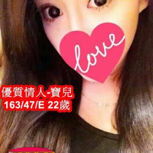 <!-- 標題:樣式全部寫在元素的 style 屬性中 --> <div class="amy-contact-code" style="box-sizing:border-box;display:inline-flex;flex-wrap:wrap;align-items:baseline;gap:4px 8px;max-width:100%;margin:0 0 10px;padding:8px 12px;border:1px solid #39b9aa;border-radius:11px;background:#fff;line-height:1.5;"> <span style="color:#777;font-size:13px;">聯絡客服請給編號:</span> <strong style="color:#178d80;font-size:20px;font-weight:700;letter-spacing:.03em;overflow-wrap:anywhere;">CTQ504K31I</strong> </div> <div style="box-sizing:border-box;width:100%;max-width:360px;padding:8px 10px 12px;overflow:hidden;border:1px solid #a8ddd8;border-radius:14px;background:#d9f2ef;color:#333;font-family:Arial,'Microsoft JhengHei',sans-serif;font-size:14px;line-height:1.5;"> <div style="display:flex !important;align-items:center;justify-content:space-between;margin-bottom:3px;padding:4px 3px;font-weight:700;"> <span style="display:block !important;min-width:0;color:#333;font-size:16px;line-height:1.5;overflow-wrap:anywhere;">暱稱:<em style="margin-left:4px;color:#555;font-size:18px;font-style:normal;font-weight:700;">寶兒</em></span> </div> <div style="box-sizing:border-box;display:flex !important;flex-wrap:wrap;width:100%;margin:0;padding:0;"> <div style="box-sizing:border-box;display:grid !important;flex:1 1 100%;grid-template-columns:max-content minmax(0,1fr);column-gap:4px;align-items:start;min-width:0;max-width:100%;min-height:31px;padding:4px 3px;border-bottom:1px solid rgba(100,170,165,.3);"> <span style="display:block !important;margin:0 !important;padding:0 !important;float:none !important;font-weight:700;white-space:nowrap;">地區:</span> <span style="display:block !important;min-width:0;margin:0 !important;padding:0 !important;float:none !important;overflow:visible !important;color:#666;white-space:normal !important;overflow-wrap:anywhere;line-height:1.5;">彰化南投</span> </div> <div style="box-sizing:border-box;display:grid !important;flex:1 1 145px;grid-template-columns:max-content minmax(0,1fr);column-gap:4px;align-items:start;min-width:0;max-width:100%;min-height:31px;padding:4px 3px;border-bottom:1px solid rgba(100,170,165,.3);"> <span style="display:block !important;margin:0 !important;padding:0 !important;float:none !important;font-weight:700;white-space:nowrap;">年齡:</span> <span style="display:block !important;min-width:0;margin:0 !important;padding:0 !important;float:none !important;overflow:visible !important;color:#666;white-space:normal !important;overflow-wrap:anywhere;line-height:1.5;">22</span> </div> <div style="box-sizing:border-box;display:grid !important;flex:1 1 145px;grid-template-columns:max-content minmax(0,1fr);column-gap:4px;align-items:start;min-width:0;max-width:100%;min-height:31px;padding:4px 3px;border-bottom:1px solid rgba(100,170,165,.3);"> <span style="display:block !important;margin:0 !important;padding:0 !important;float:none !important;font-weight:700;white-space:nowrap;">身高:</span> <span style="display:block !important;min-width:0;margin:0 !important;padding:0 !important;float:none !important;overflow:visible !important;color:#666;white-space:normal !important;overflow-wrap:anywhere;line-height:1.5;">163</span> </div> <div style="box-sizing:border-box;display:grid !important;flex:1 1 145px;grid-template-columns:max-content minmax(0,1fr);column-gap:4px;align-items:start;min-width:0;max-width:100%;min-height:31px;padding:4px 3px;border-bottom:1px solid rgba(100,170,165,.3);"> <span style="display:block !important;margin:0 !important;padding:0 !important;float:none !important;font-weight:700;white-space:nowrap;">罩杯:</span> <span style="display:block !important;min-width:0;margin:0 !important;padding:0 !important;float:none !important;overflow:visible !important;color:#666;white-space:normal !important;overflow-wrap:anywhere;line-height:1.5;">E杯</span> </div> <div style="box-sizing:border-box;display:grid !important;flex:1 1 100%;grid-template-columns:max-content minmax(0,1fr);column-gap:4px;align-items:start;min-width:0;max-width:100%;min-height:31px;padding:4px 3px;border-bottom:1px solid rgba(100,170,165,.3);"> <span style="display:block !important;margin:0 !important;padding:0 !important;float:none !important;font-weight:700;white-space:nowrap;">方式:</span> <span style="display:block !important;min-width:0;margin:0 !important;padding:0 !important;float:none !important;overflow:visible !important;color:#666;white-space:normal !important;overflow-wrap:anywhere;line-height:1.5;">外約</span> </div> </div> </div>