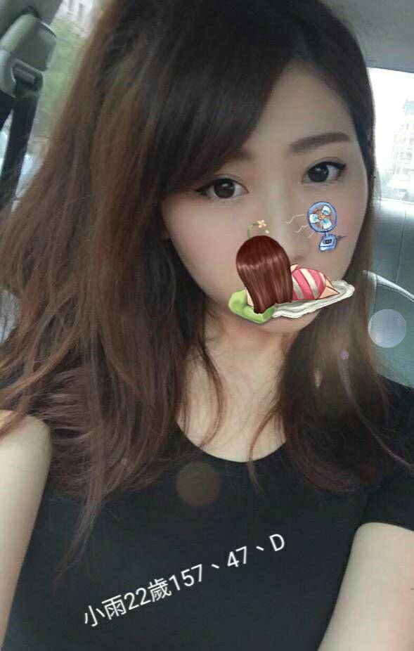 小雨