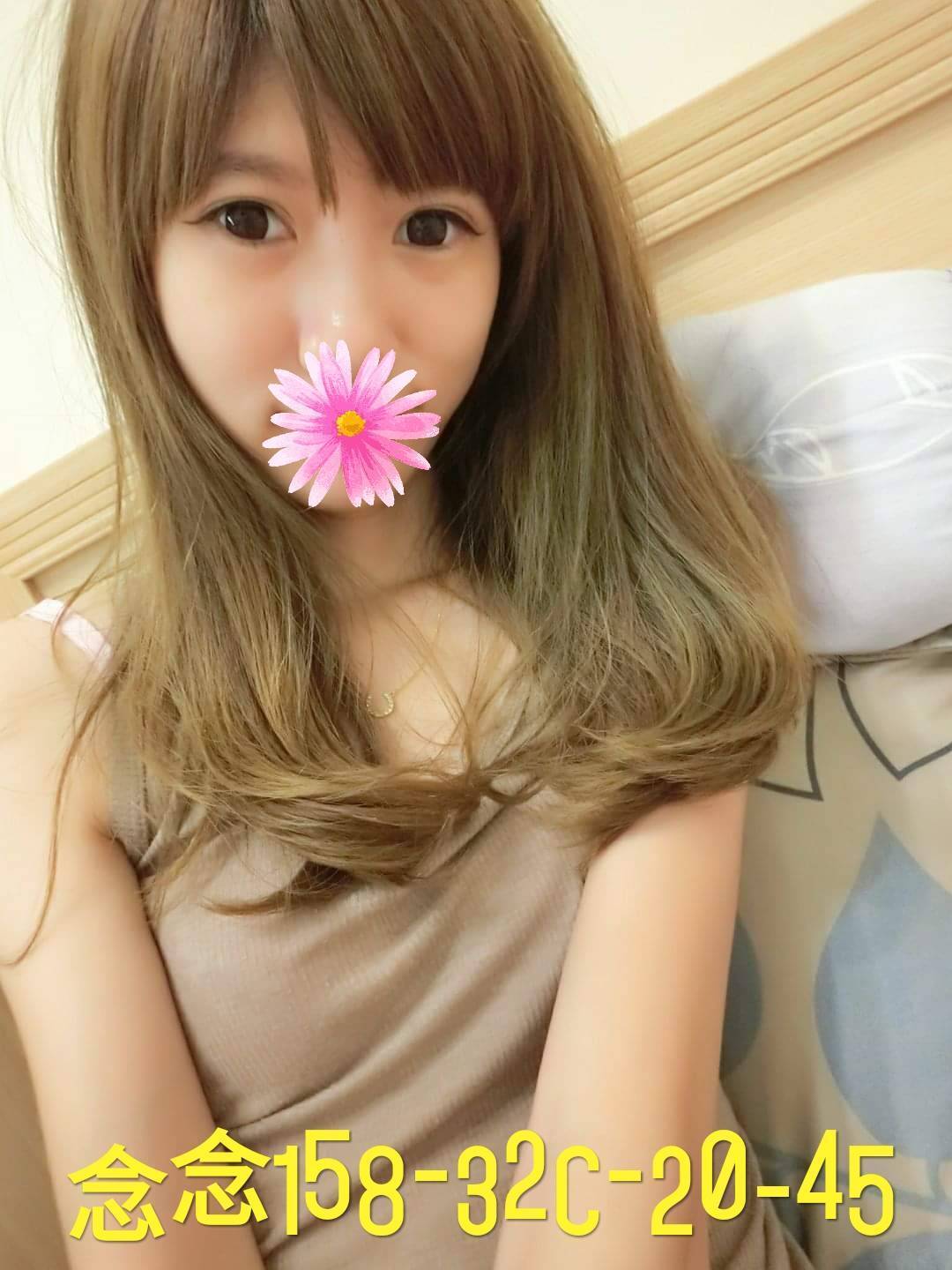 念念