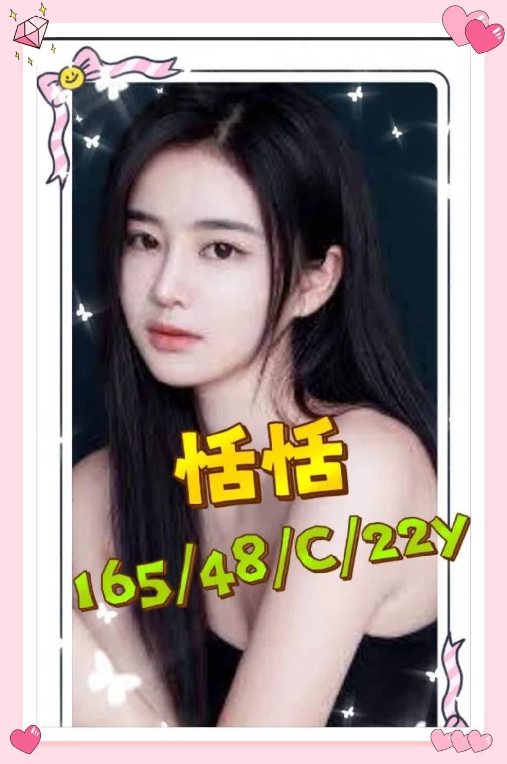 <!-- 標題欄位以 .profile-* class 與 data-profile-field 固定識別 --> <span class="profile-label">聯絡客服請給編號:</span><span class="profile-value"><strong>WK444ILP52</strong></span> <span class="profile-label">暱稱:</span><span class="profile-value">恬恬</span> <span class="profile-label">地區:</span><span class="profile-value">台南</span> <span class="profile-label">國籍:</span><span class="profile-value">台妹</span> <span class="profile-label">年齡:</span><span class="profile-value">22</span> <span class="profile-label">身高:</span><span class="profile-value">165</span> <span class="profile-label">體重:</span><span class="profile-value">48</span> <span class="profile-label">罩杯/尺寸備註:</span><span class="profile-value">C杯</span> <span class="profile-label">方式:</span><span class="profile-value">全套、叫小姐、外送茶、外約、約炮、約砲、全套外送、舒壓、茶訊</span> <span class="profile-label">服務時間:</span><span class="profile-value">50分</span> <span class="profile-label">價錢:</span><span class="profile-value"><strong>$8000</strong></span>