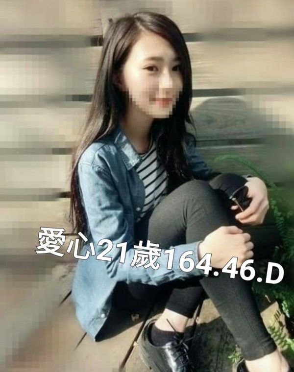 愛心