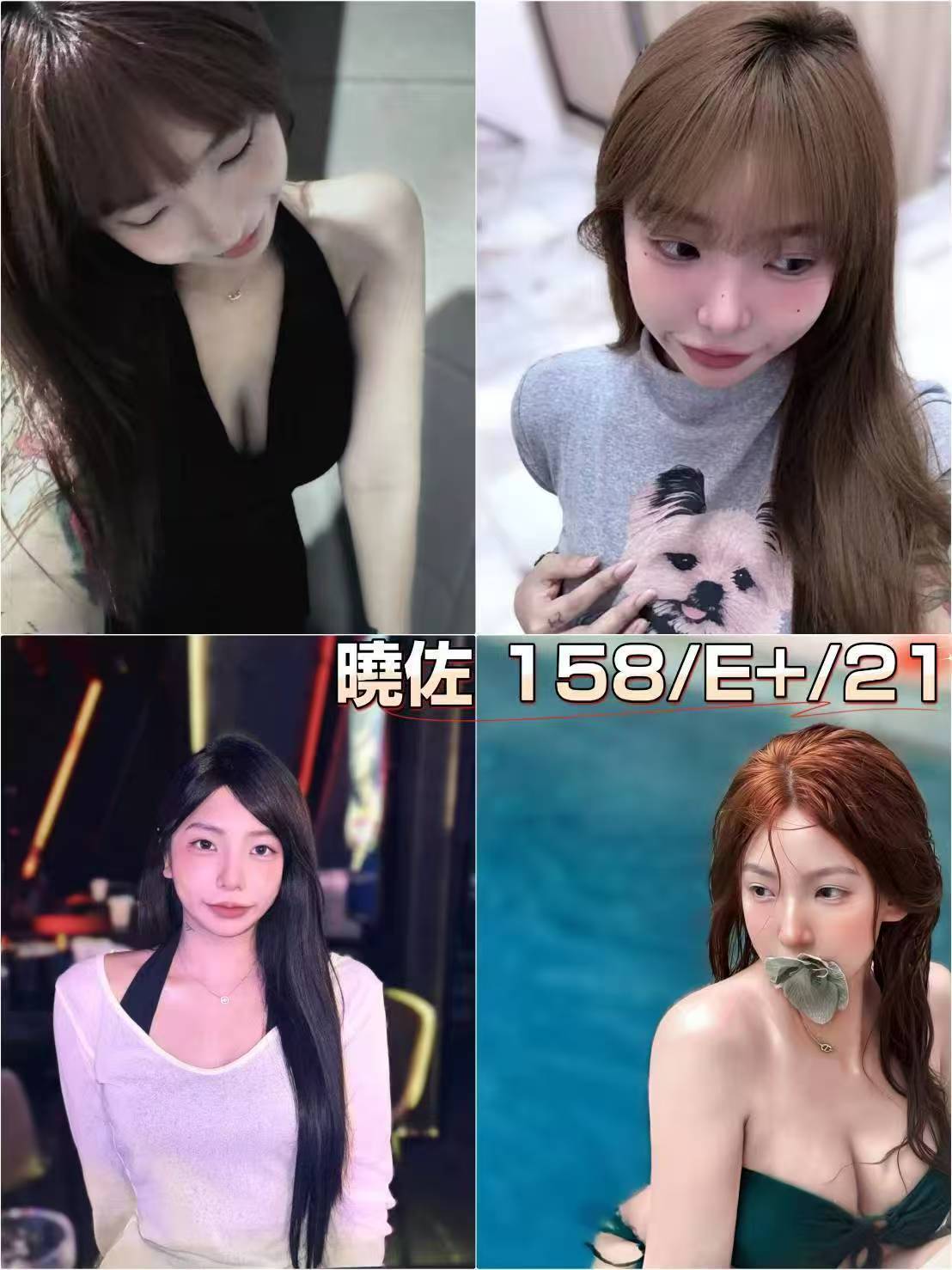 <!-- 標題欄位以 .profile-* class 與 data-profile-field 固定識別 --> 聯絡客服請給編號:<strong>JEC5WP5WZ</strong> 暱稱:曉佐 地區:台北 國籍:台妹 年齡:21 身高:158 體重:49 罩杯/尺寸備註:E杯 方式:全套、叫小姐、外送茶、外約、約炮、約砲、全套外送、舒壓、茶訊 服務時間:60分 價錢:<strong>$10000</strong>
