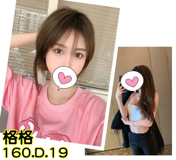 <!-- 標題:樣式全部寫在元素的 style 屬性中 --> <strong>暱稱:</strong><em>格格</em> <strong>地區:</strong> 桃園 <strong>年齡:</strong> 19 <strong>身高:</strong> 160 <strong>罩杯:</strong> D杯 <strong>方式:</strong> 外送茶 <strong>聯絡客服請給編號:</strong> <strong style="color:#178d80;letter-spacing:.03em">TKMUZ5VJ</strong>