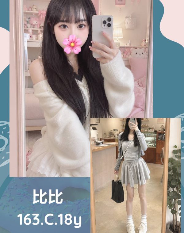 比比