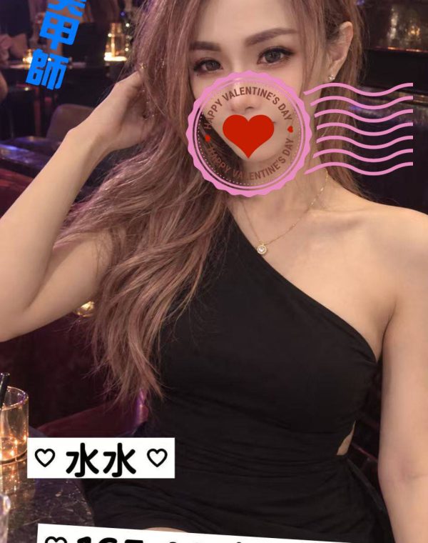 水水