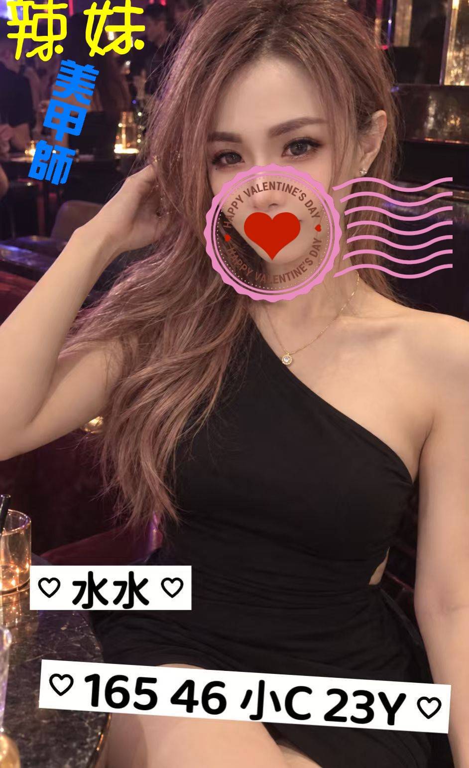 <!-- 標題:樣式全部寫在元素的 style 屬性中 --> <strong>暱稱:</strong><em>水水</em> <strong>地區:</strong> 桃園 <strong>年齡:</strong> 23 <strong>身高:</strong> 165 <strong>罩杯:</strong> C杯 <strong>方式:</strong> 外約 <strong>聯絡客服請給編號:</strong> <strong style="color:#178d80;letter-spacing:.03em">YK1K06LZS</strong>