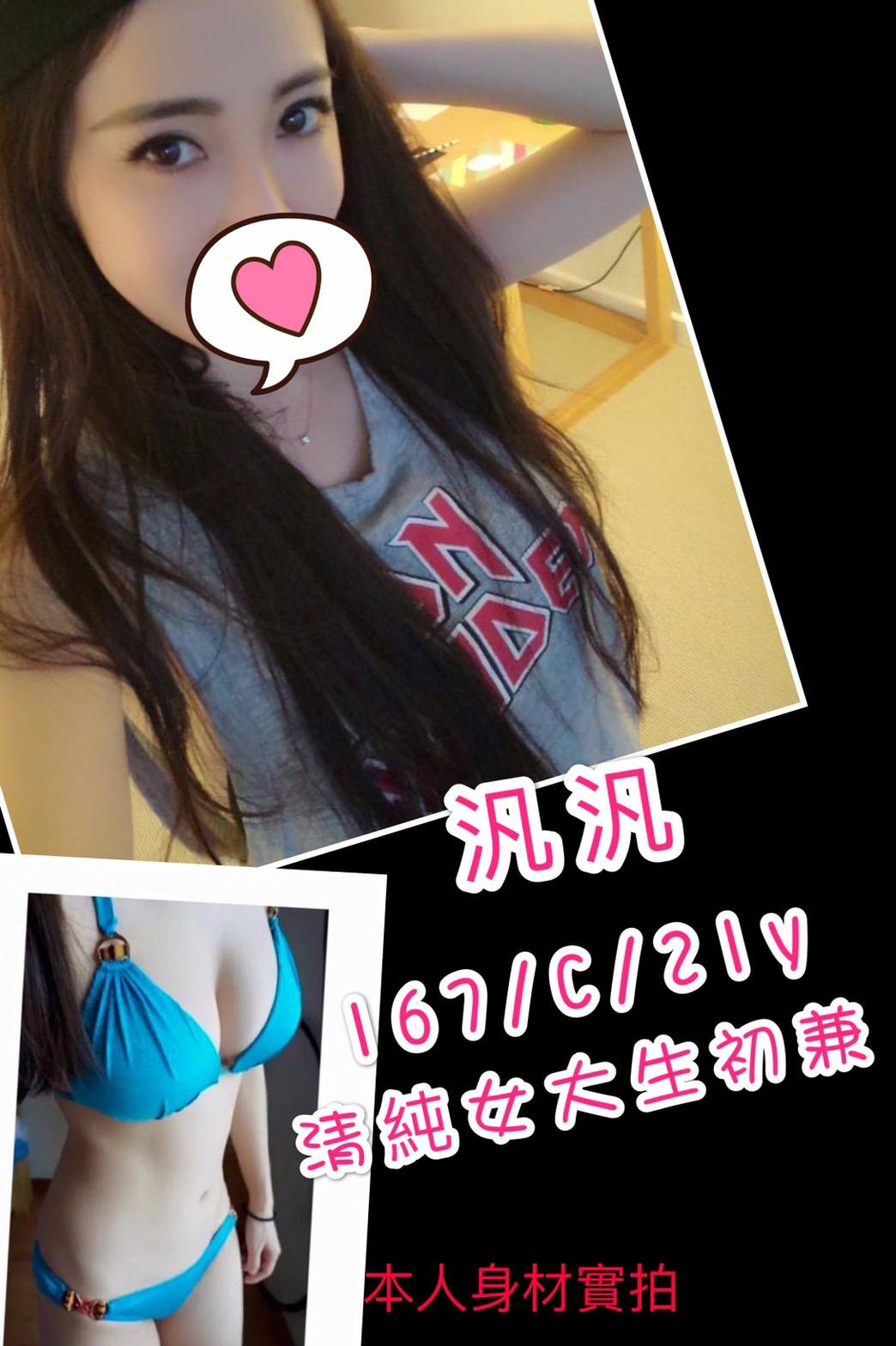 <!-- 標題:樣式全部寫在元素的 style 屬性中 --> <strong>暱稱:</strong><em>汎汎</em> <strong>地區:</strong> 台南 <strong>年齡:</strong> 21 <strong>身高:</strong> 167 <strong>罩杯:</strong> C杯 <strong>方式:</strong> 全套 <strong>聯絡客服請給編號:</strong> <strong style="color:#178d80;letter-spacing:.03em">54QQZ58P2V</strong>