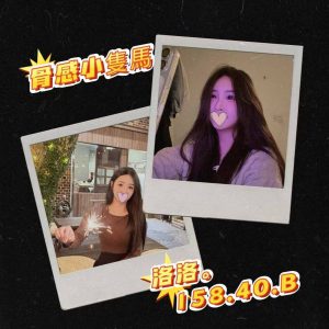 <!-- 標題:樣式全部寫在元素的 style 屬性中 --> <div class="amy-contact-code" style="box-sizing:border-box;display:inline-flex;flex-wrap:wrap;align-items:baseline;gap:4px 8px;max-width:100%;margin:0 0 10px;padding:8px 12px;border:1px solid #39b9aa;border-radius:11px;background:#fff;line-height:1.5;"> <span style="color:#777;font-size:13px;">聯絡客服請給編號:</span> <strong style="color:#178d80;font-size:20px;font-weight:700;letter-spacing:.03em;overflow-wrap:anywhere;">TS4AK2D745</strong> </div> <div style="box-sizing:border-box;width:100%;max-width:360px;padding:8px 10px 12px;overflow:hidden;border:1px solid #a8ddd8;border-radius:14px;background:#d9f2ef;color:#333;font-family:Arial,'Microsoft JhengHei',sans-serif;font-size:14px;line-height:1.5;"> <div style="display:flex !important;align-items:center;justify-content:space-between;margin-bottom:3px;padding:4px 3px;font-weight:700;"> <span style="display:block !important;min-width:0;color:#333;font-size:16px;line-height:1.5;overflow-wrap:anywhere;">暱稱:<em style="margin-left:4px;color:#555;font-size:18px;font-style:normal;font-weight:700;">洛洛</em></span> </div> <div style="box-sizing:border-box;display:flex !important;flex-wrap:wrap;width:100%;margin:0;padding:0;"> <div style="box-sizing:border-box;display:grid !important;flex:1 1 100%;grid-template-columns:max-content minmax(0,1fr);column-gap:4px;align-items:start;min-width:0;max-width:100%;min-height:31px;padding:4px 3px;border-bottom:1px solid rgba(100,170,165,.3);"> <span style="display:block !important;margin:0 !important;padding:0 !important;float:none !important;font-weight:700;white-space:nowrap;">地區:</span> <span style="display:block !important;min-width:0;margin:0 !important;padding:0 !important;float:none !important;overflow:visible !important;color:#666;white-space:normal !important;overflow-wrap:anywhere;line-height:1.5;">台北</span> </div> <div style="box-sizing:border-box;display:grid !important;flex:1 1 145px;grid-template-columns:max-content minmax(0,1fr);column-gap:4px;align-items:start;min-width:0;max-width:100%;min-height:31px;padding:4px 3px;border-bottom:1px solid rgba(100,170,165,.3);"> <span style="display:block !important;margin:0 !important;padding:0 !important;float:none !important;font-weight:700;white-space:nowrap;">年齡:</span> <span style="display:block !important;min-width:0;margin:0 !important;padding:0 !important;float:none !important;overflow:visible !important;color:#666;white-space:normal !important;overflow-wrap:anywhere;line-height:1.5;">22</span> </div> <div style="box-sizing:border-box;display:grid !important;flex:1 1 145px;grid-template-columns:max-content minmax(0,1fr);column-gap:4px;align-items:start;min-width:0;max-width:100%;min-height:31px;padding:4px 3px;border-bottom:1px solid rgba(100,170,165,.3);"> <span style="display:block !important;margin:0 !important;padding:0 !important;float:none !important;font-weight:700;white-space:nowrap;">身高:</span> <span style="display:block !important;min-width:0;margin:0 !important;padding:0 !important;float:none !important;overflow:visible !important;color:#666;white-space:normal !important;overflow-wrap:anywhere;line-height:1.5;">158</span> </div> <div style="box-sizing:border-box;display:grid !important;flex:1 1 145px;grid-template-columns:max-content minmax(0,1fr);column-gap:4px;align-items:start;min-width:0;max-width:100%;min-height:31px;padding:4px 3px;border-bottom:1px solid rgba(100,170,165,.3);"> <span style="display:block !important;margin:0 !important;padding:0 !important;float:none !important;font-weight:700;white-space:nowrap;">罩杯:</span> <span style="display:block !important;min-width:0;margin:0 !important;padding:0 !important;float:none !important;overflow:visible !important;color:#666;white-space:normal !important;overflow-wrap:anywhere;line-height:1.5;">B杯</span> </div> <div style="box-sizing:border-box;display:grid !important;flex:1 1 100%;grid-template-columns:max-content minmax(0,1fr);column-gap:4px;align-items:start;min-width:0;max-width:100%;min-height:31px;padding:4px 3px;border-bottom:1px solid rgba(100,170,165,.3);"> <span style="display:block !important;margin:0 !important;padding:0 !important;float:none !important;font-weight:700;white-space:nowrap;">方式:</span> <span style="display:block !important;min-width:0;margin:0 !important;padding:0 !important;float:none !important;overflow:visible !important;color:#666;white-space:normal !important;overflow-wrap:anywhere;line-height:1.5;">外約</span> </div> </div> </div>
