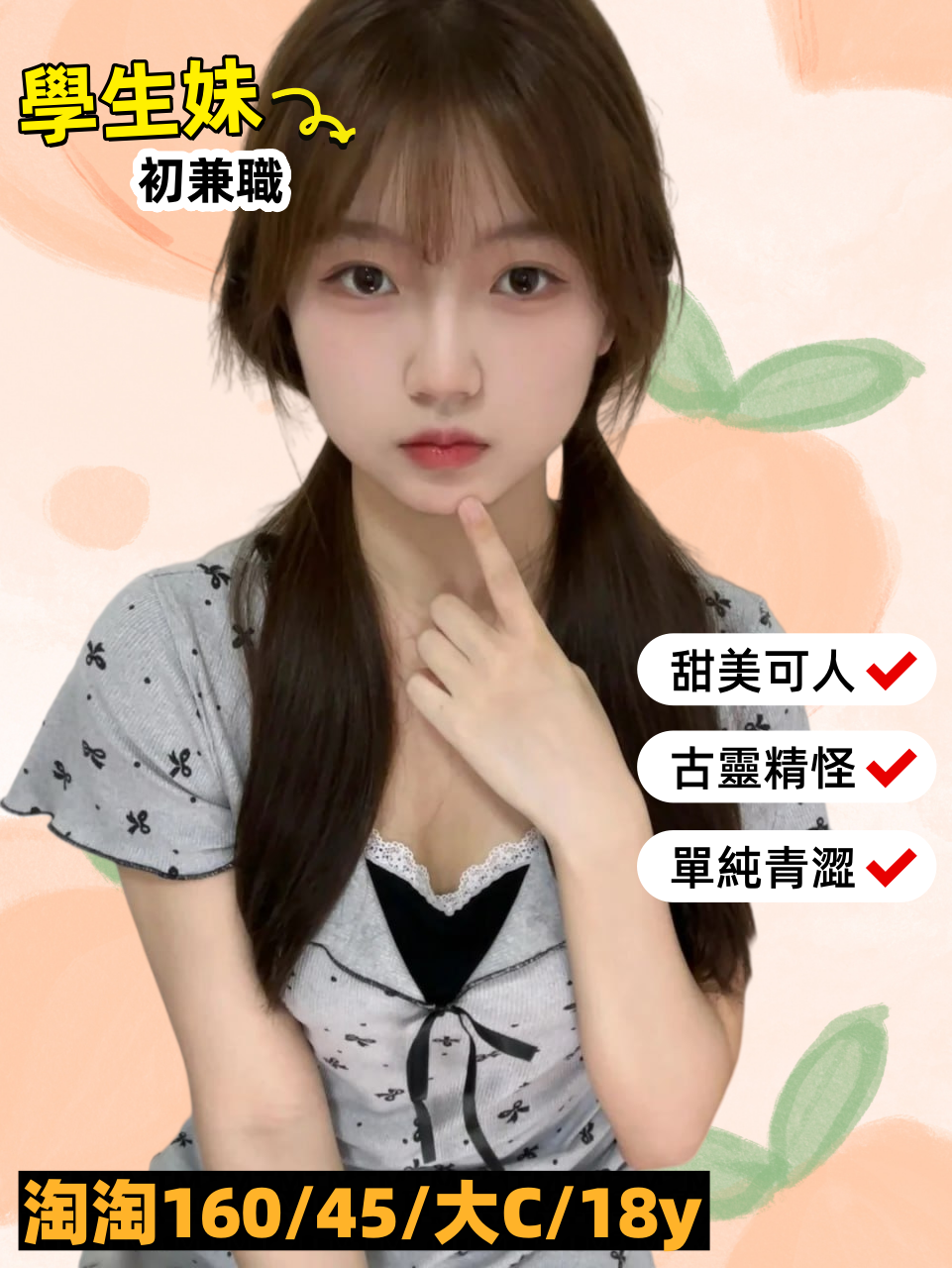 <!-- 標題:樣式全部寫在元素的 style 屬性中 --> <div style="box-sizing:border-box;width:100%;overflow-x:auto;white-space:nowrap;color:#333;font-family:Arial,'Microsoft JhengHei',sans-serif;font-size:16px;line-height:1.7;"> <strong>暱稱:</strong><em>淘淘</em> <strong>地區:</strong> 高雄 <strong>年齡:</strong> 18 <strong>身高:</strong> 160 <strong>罩杯:</strong> C杯 <strong>方式:</strong> 叫小姐 <strong>聯絡客服請給編號:</strong> <strong style="color:#178d80;letter-spacing:.03em;">YQKOBSB4</strong> </div>